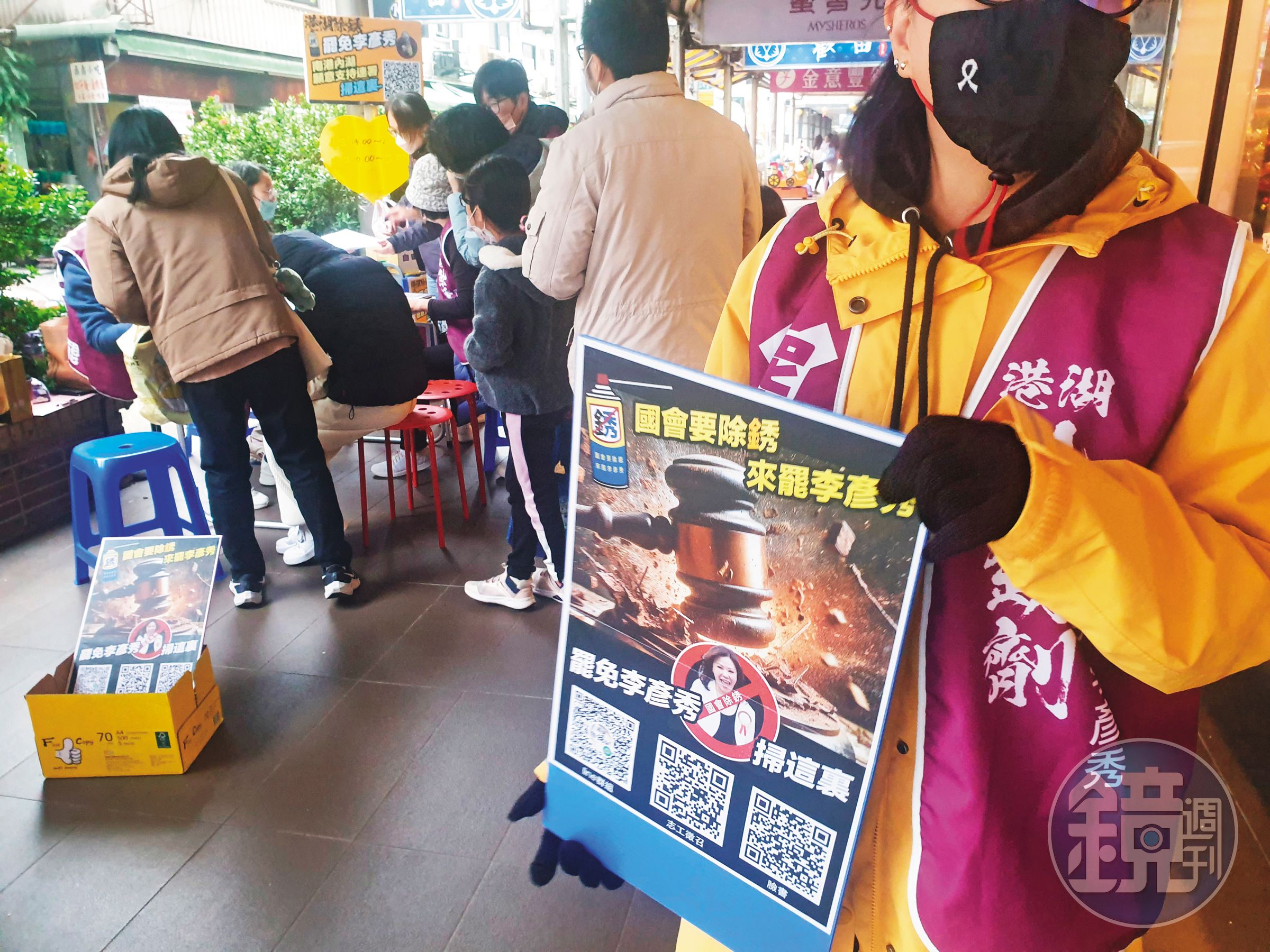 《選罷法》通過後,民眾連署罷免需檢附身分證影本。