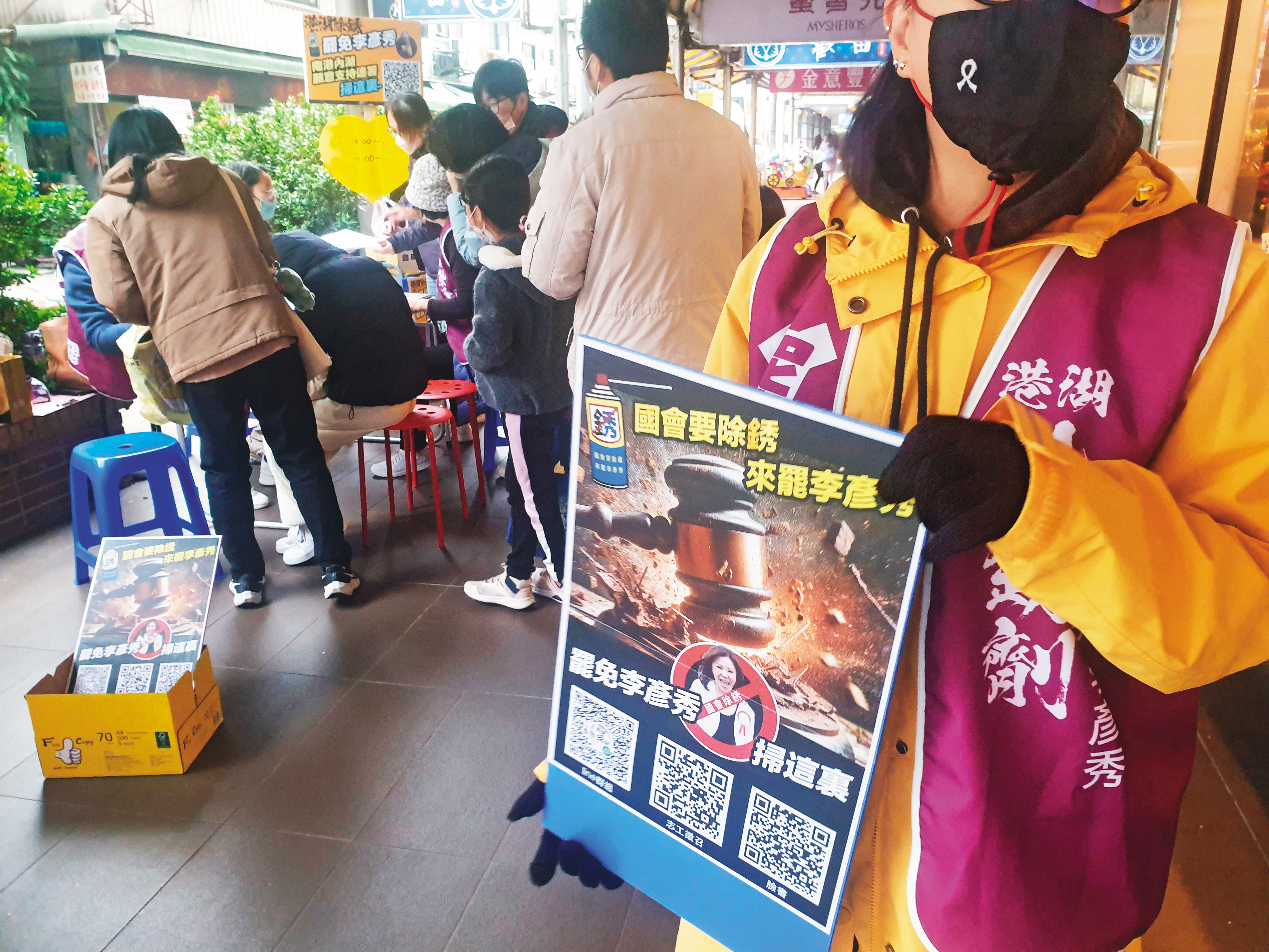《選罷法》通過後,民眾連署罷免需檢附身分證影本。