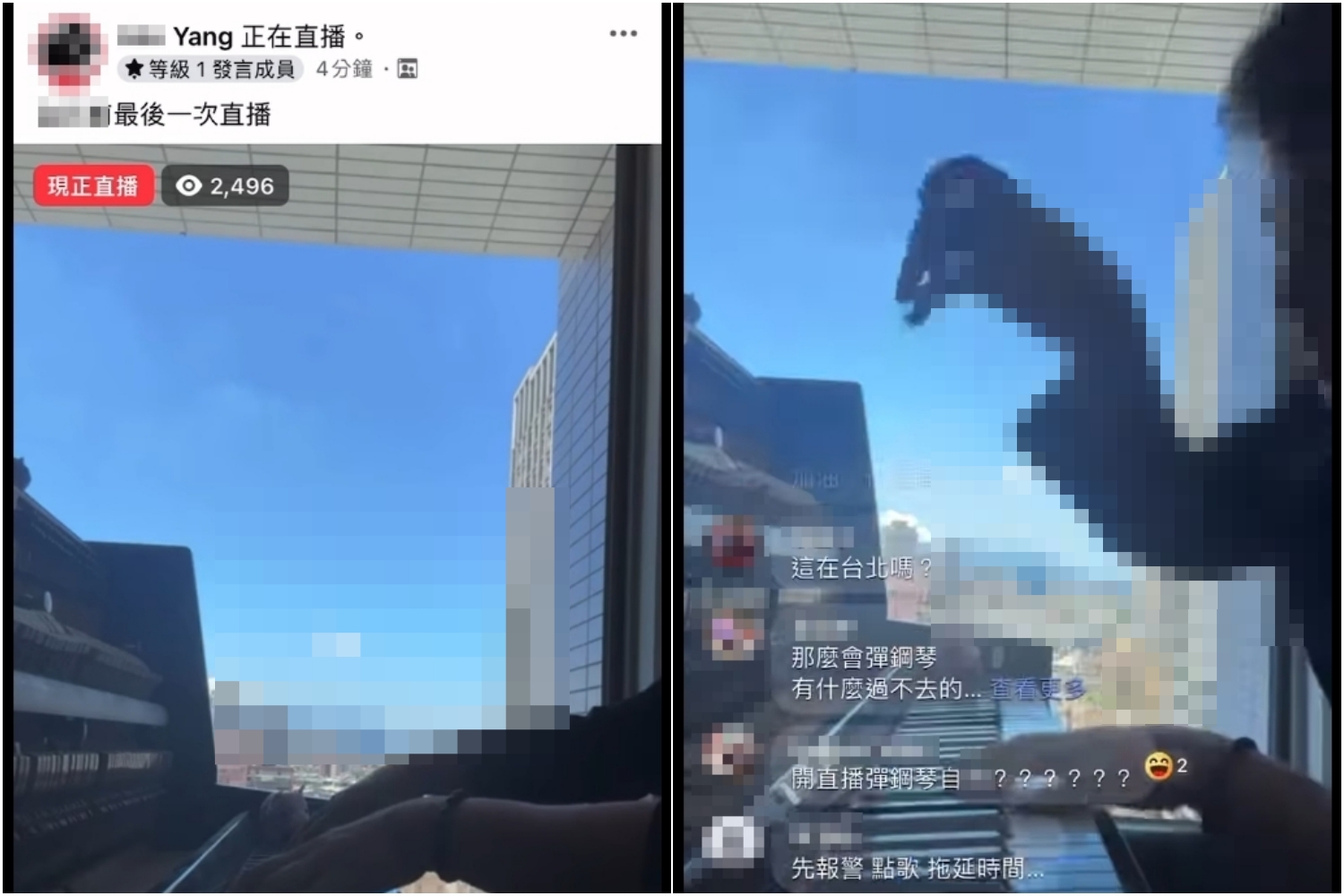 楊姓男子在最後的直播中彈鋼琴，仍有不少酸民留言冷嘲熱諷。（翻攝臉書）