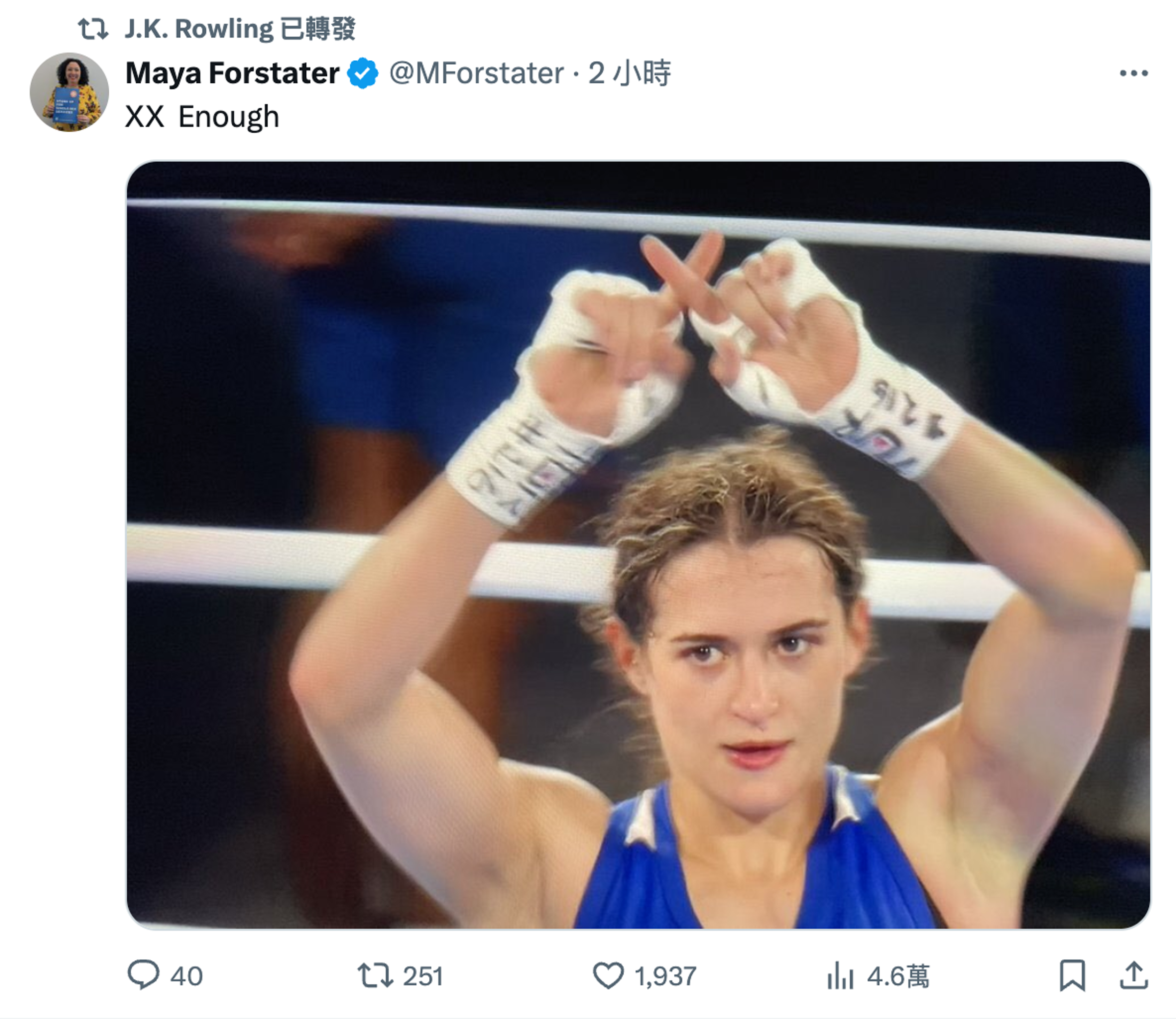 JK羅琳賽後不斷轉發土耳其女選手比X的照片和影片。（翻攝自@jk_rowling X）