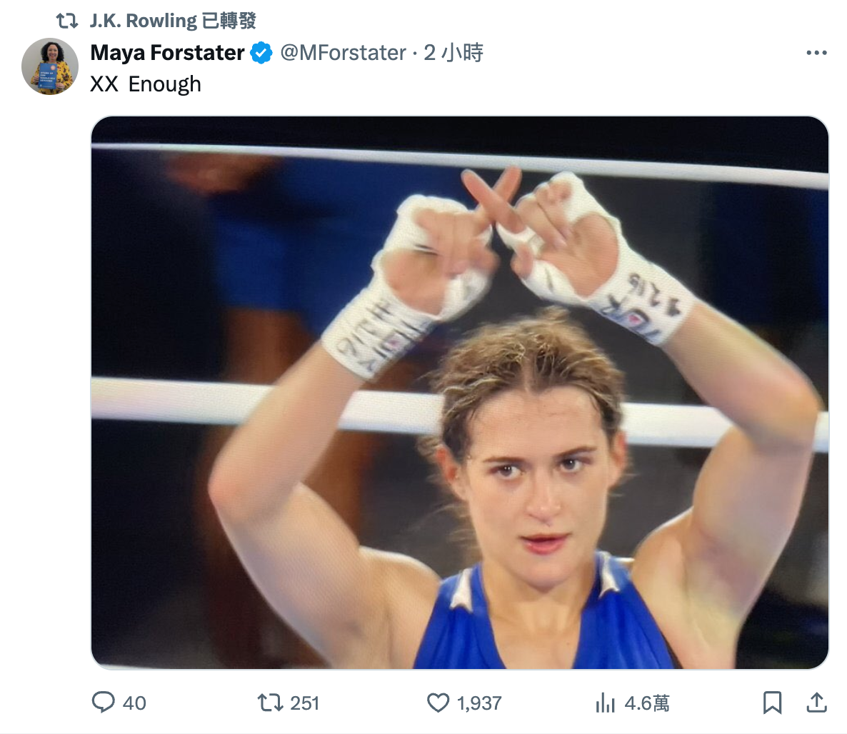 JK羅琳賽後不斷轉發土耳其女選手比X的照片和影片。（翻攝自@jk_rowling X）