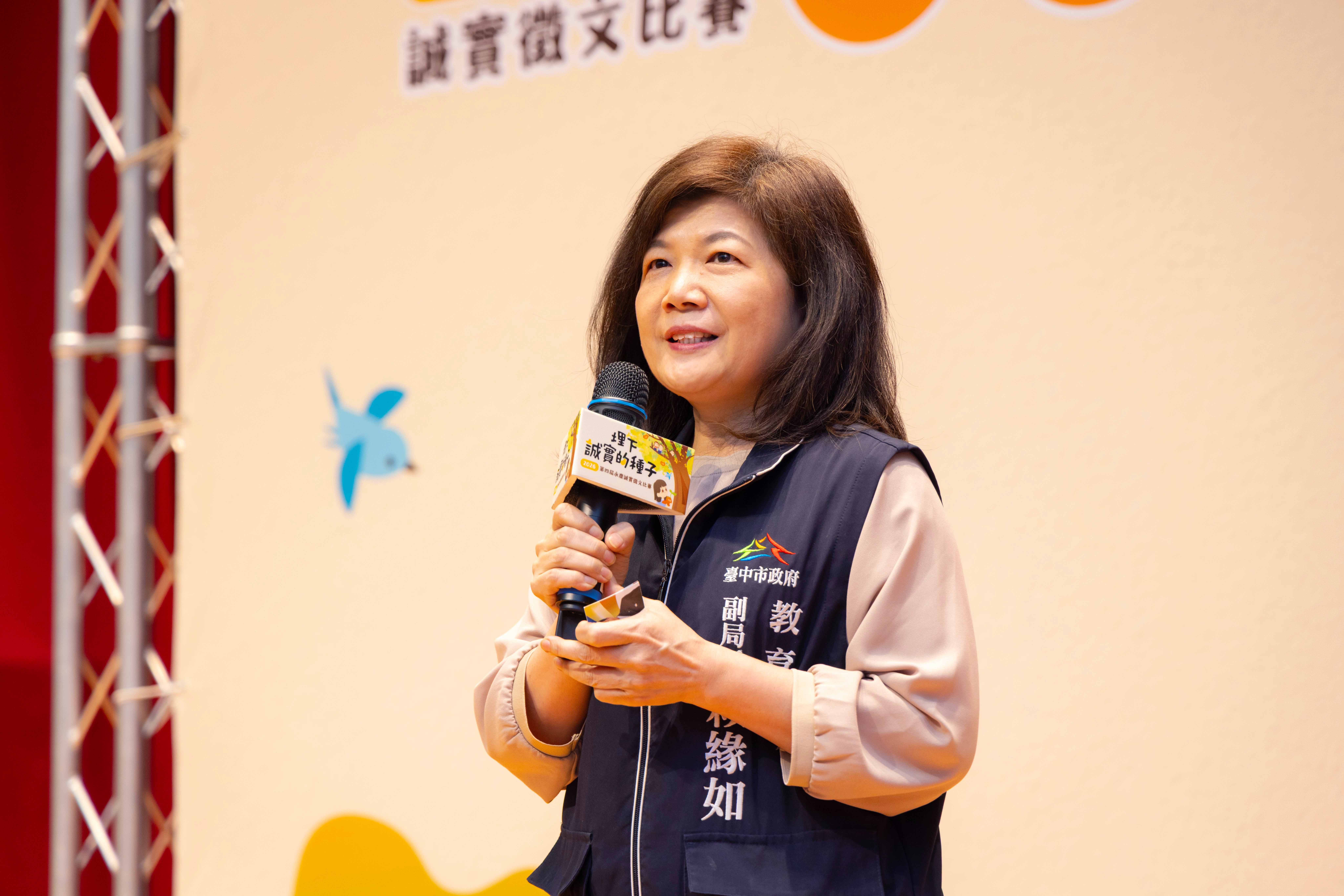 臺中市政府教育局副局長賴緣如肯定永慶房產集團對於誠實品格教育的積極投入。