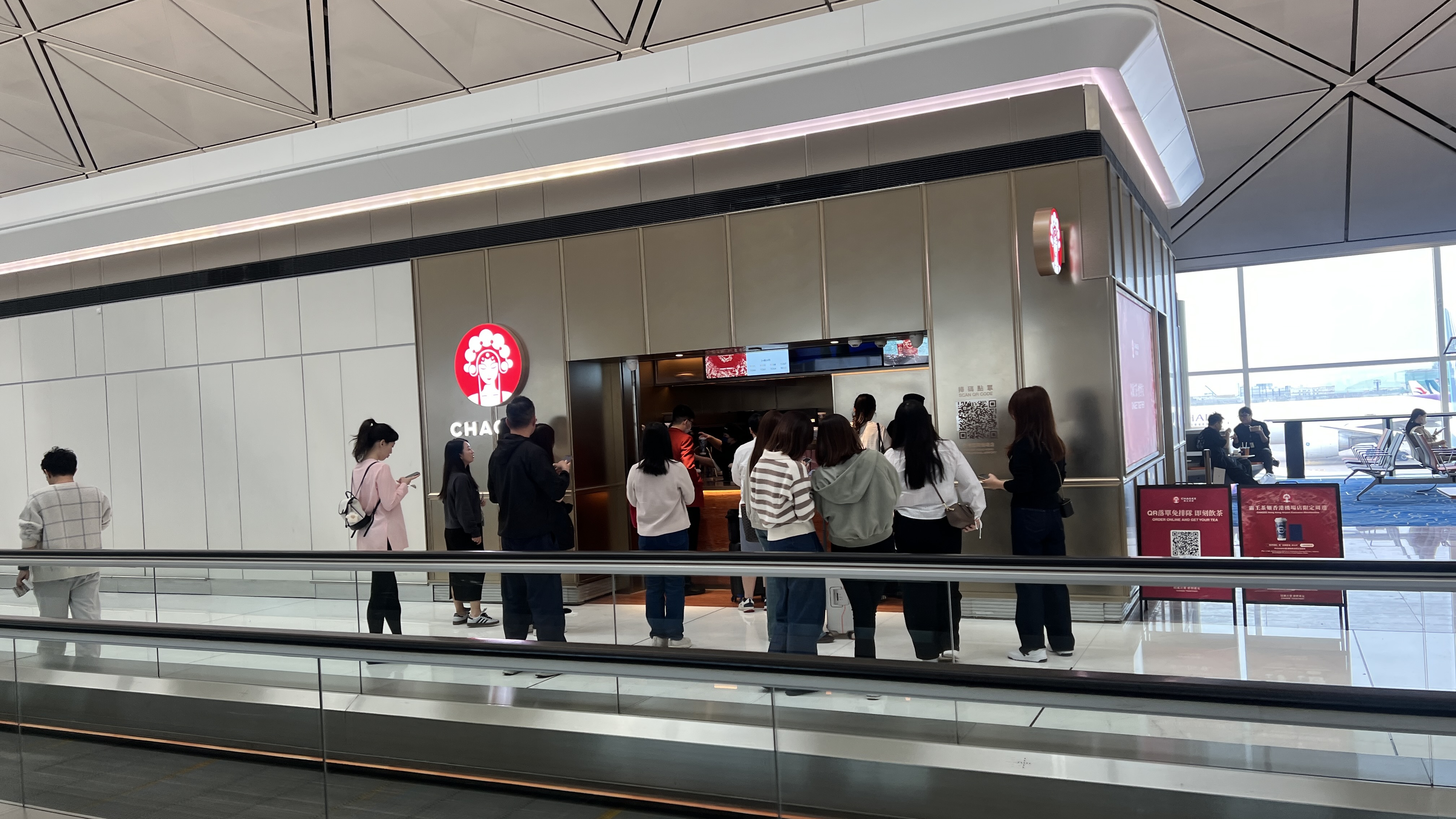 現在在香港機場也喝得到霸王茶姬。