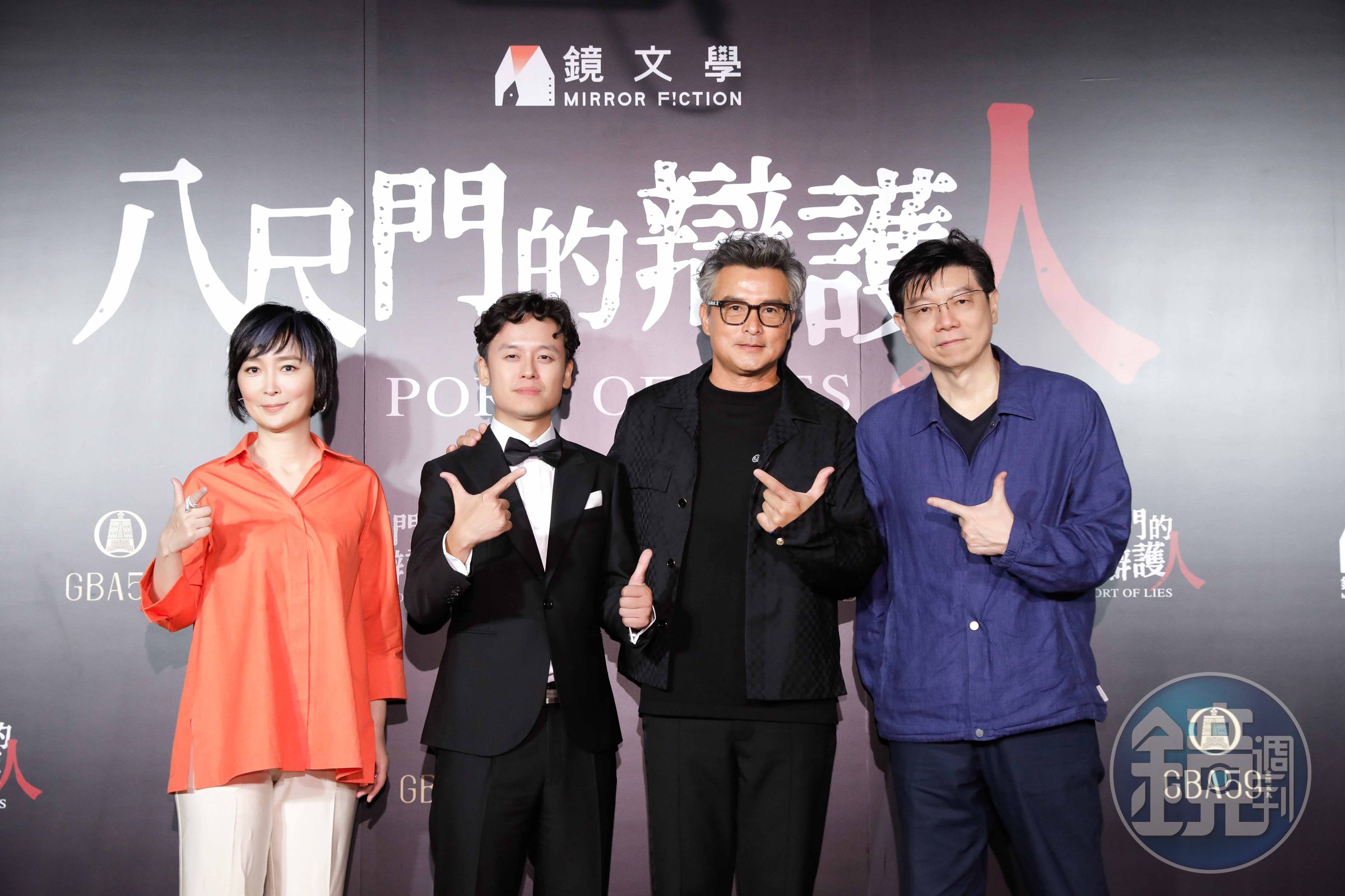 鏡文學董事長裴偉（右）和《八尺門的辯護人》監製董成瑜、導演唐福睿與李銘順合影。