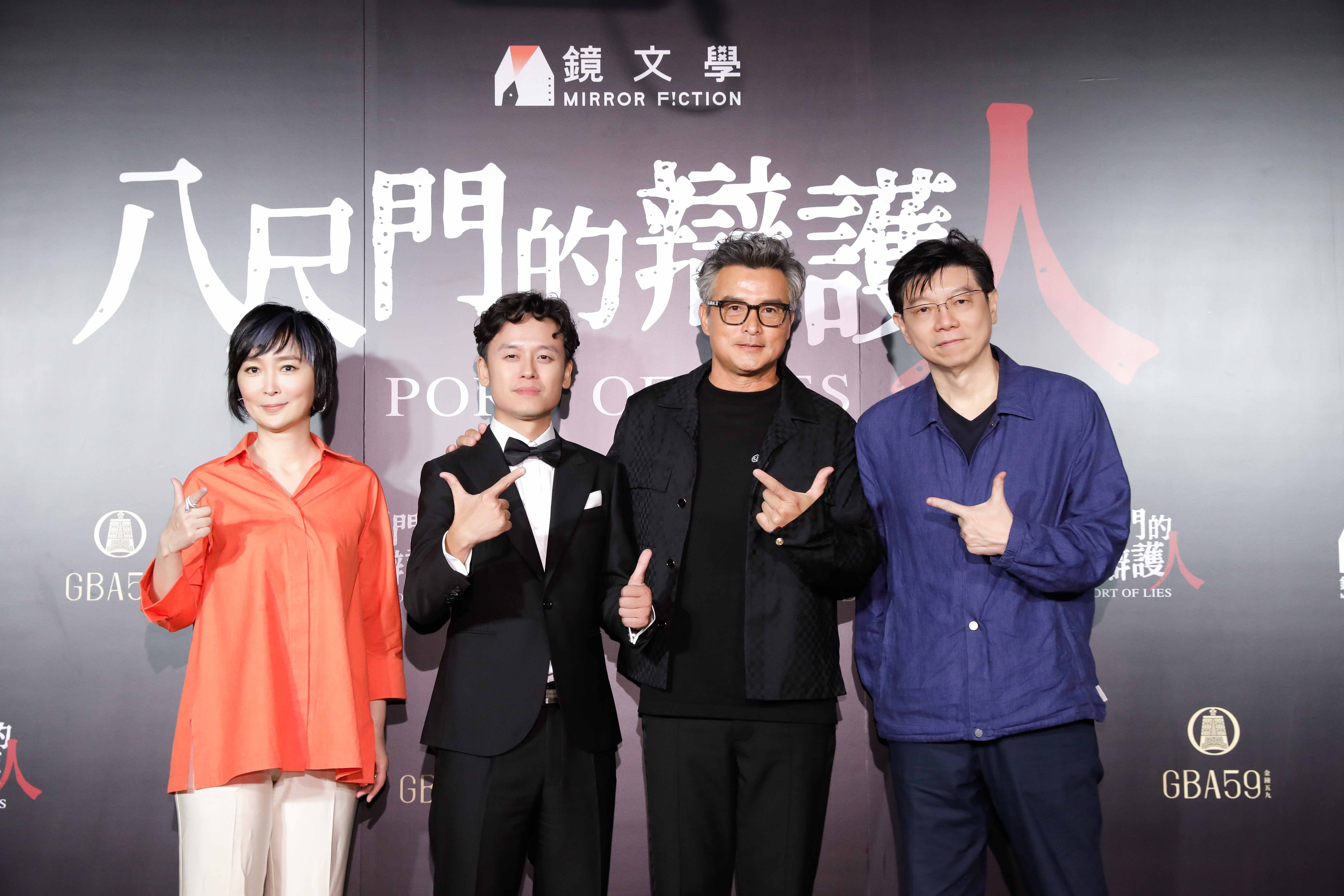 鏡文學董事長裴偉(右)和《八尺門的辯護人》監製董成瑜、導演唐福睿與李銘順合影。