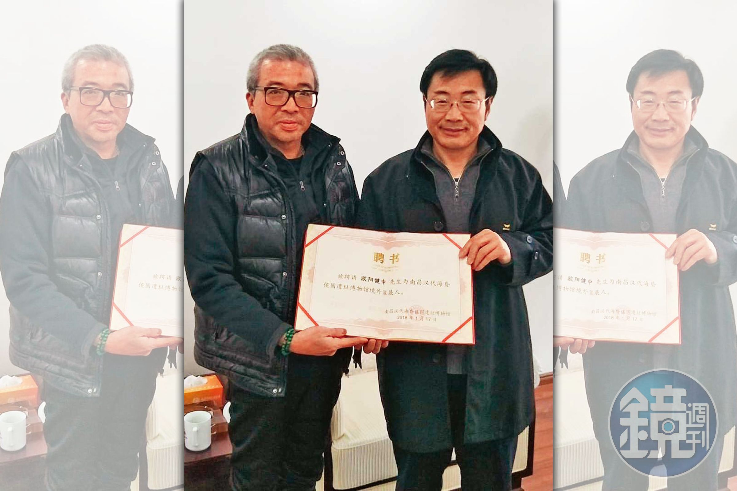 假畫集團首腦歐陽健中(左)遊走兩岸,跟中國關係不錯。(讀者提供)