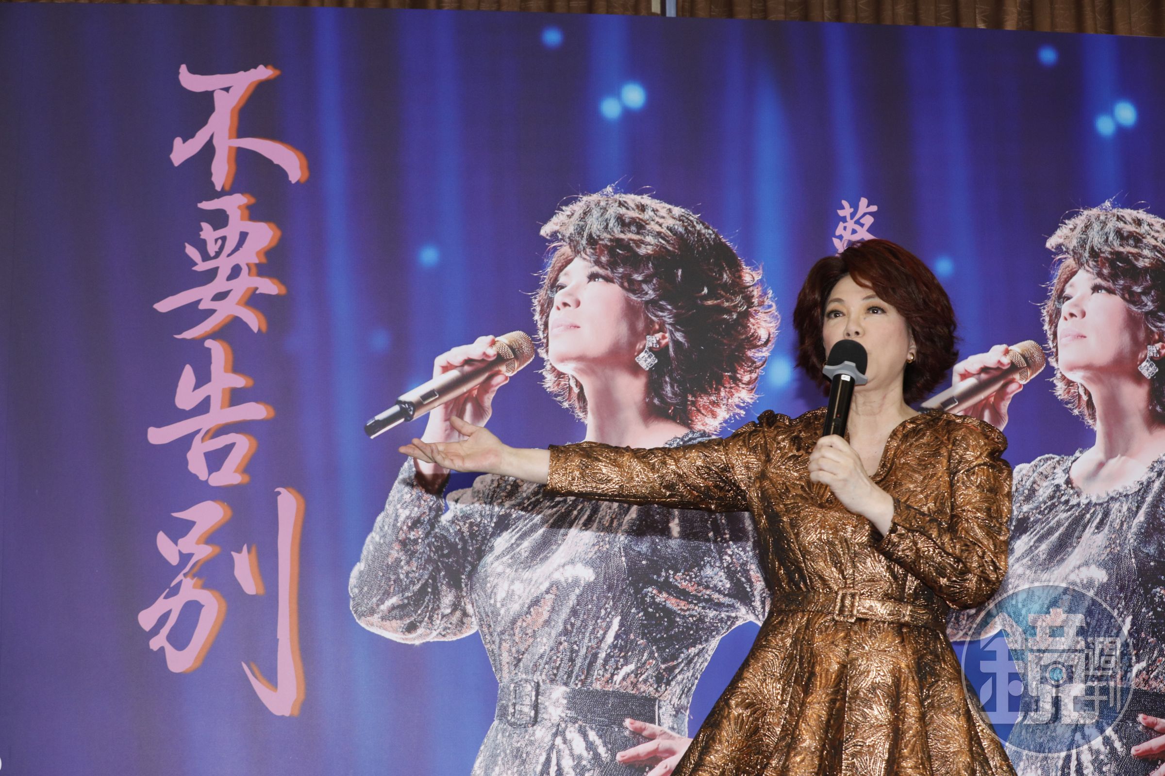 蔡琴宣告將舉辦2025《不要告別》演唱會。