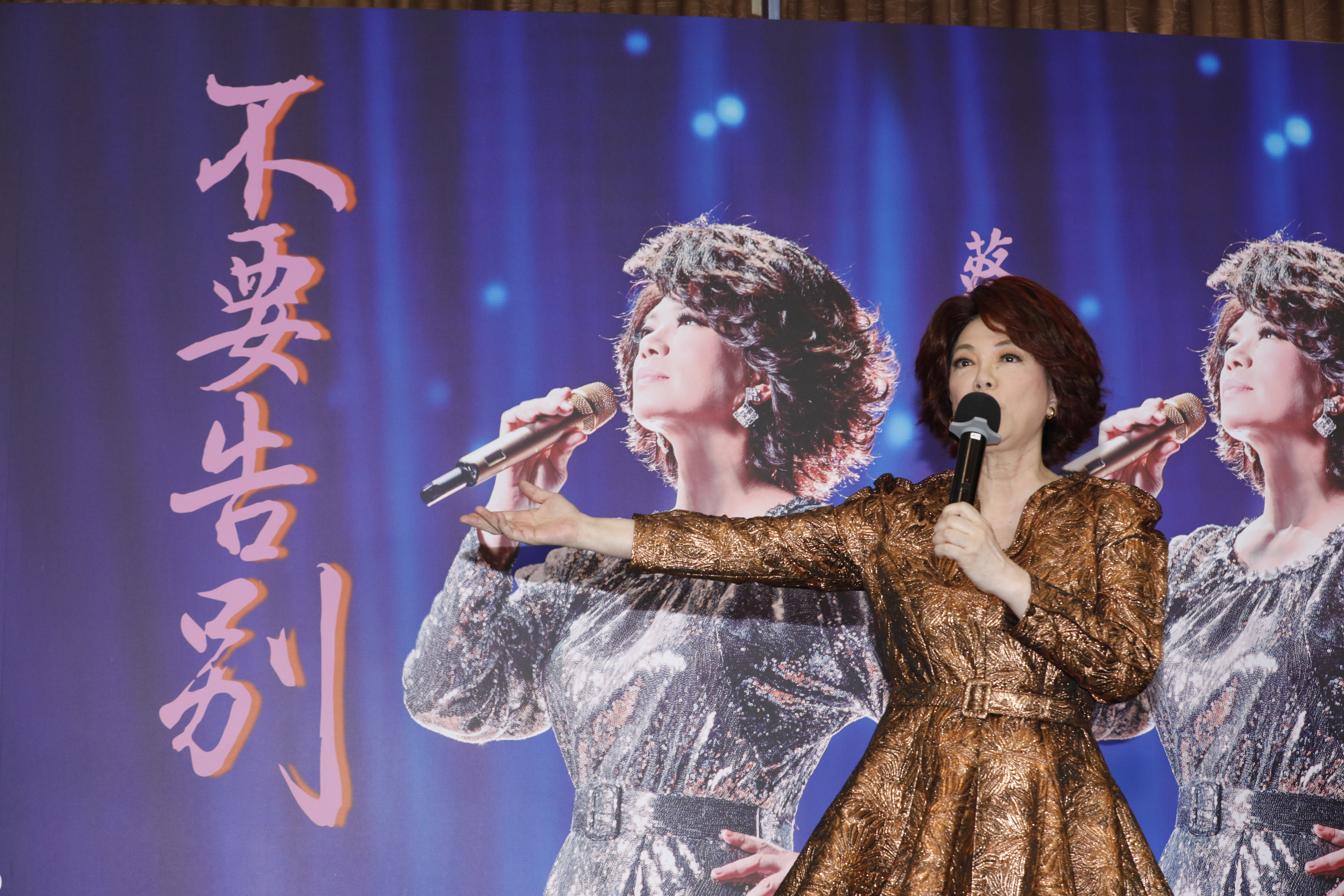 蔡琴宣告將舉辦2025《不要告別》演唱會。