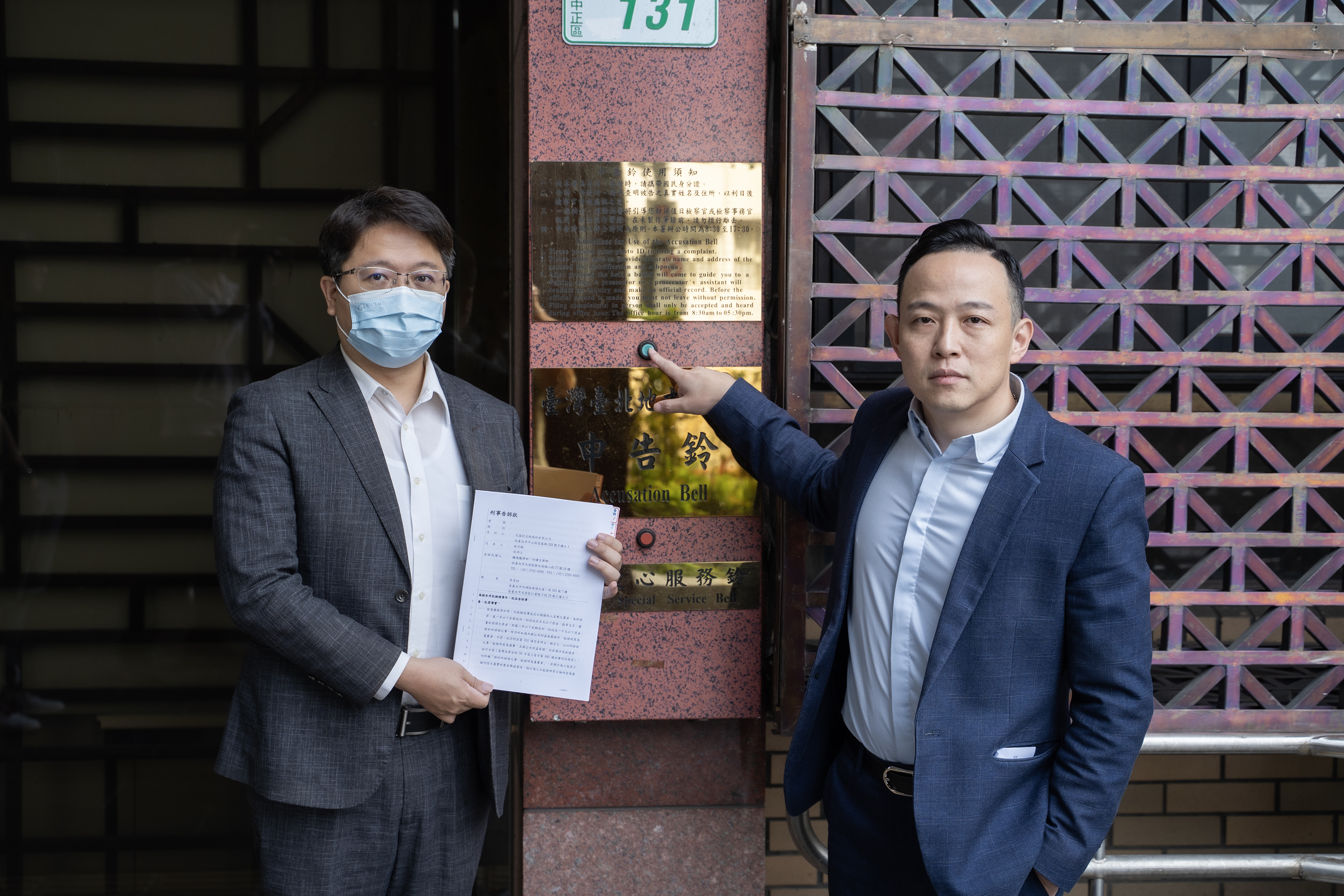 芝蔴村文教昨（12）日宣布已委任律師團隊，對不實指控與網路謠言正式提起刑事與民事告訴。（芝蔴村文教提供）