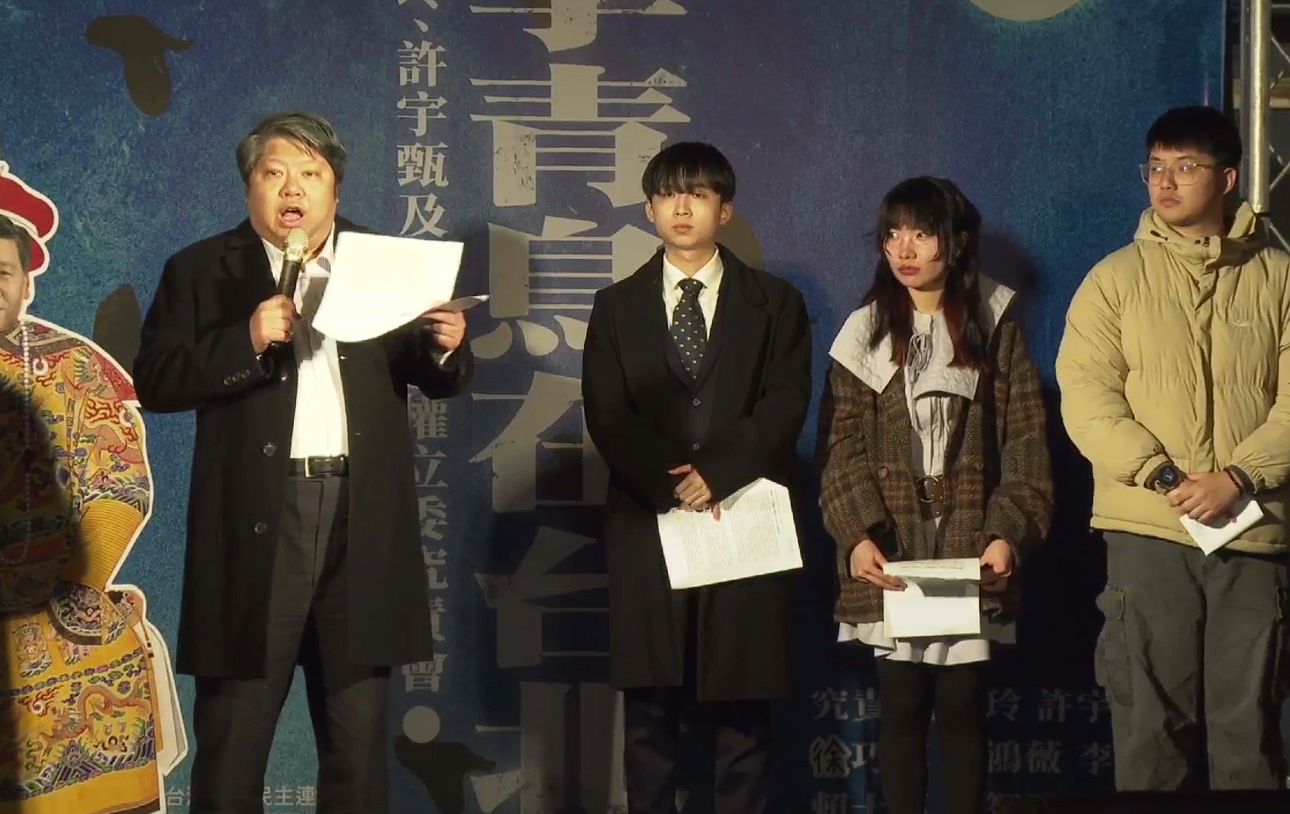 律師賴中強等人號召逾6,000青鳥在中國國民黨中央黨部外抗議修法。（翻攝自經民連臉書）