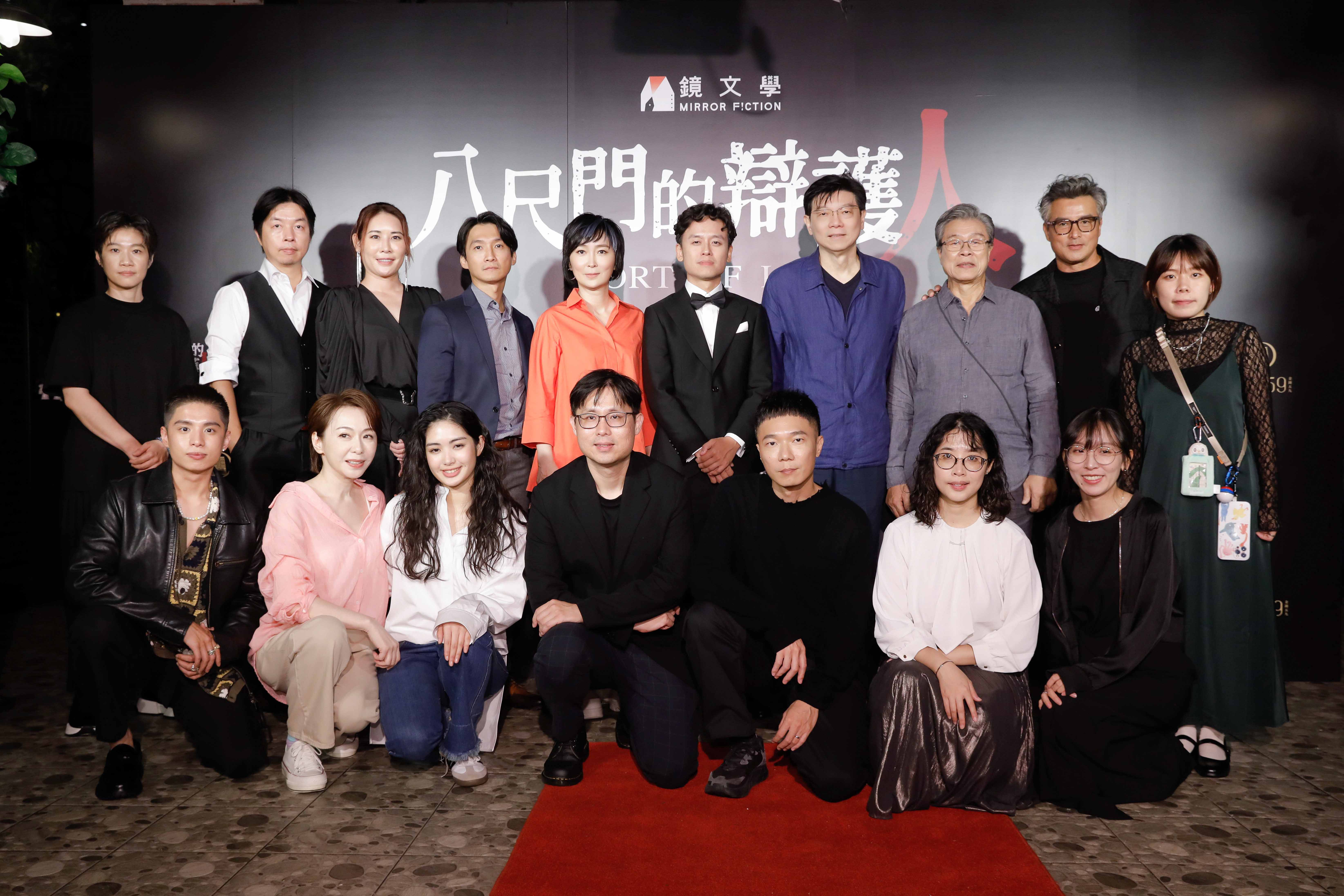 《八尺門的辯護人》拿下六項大獎舉行慶功宴。