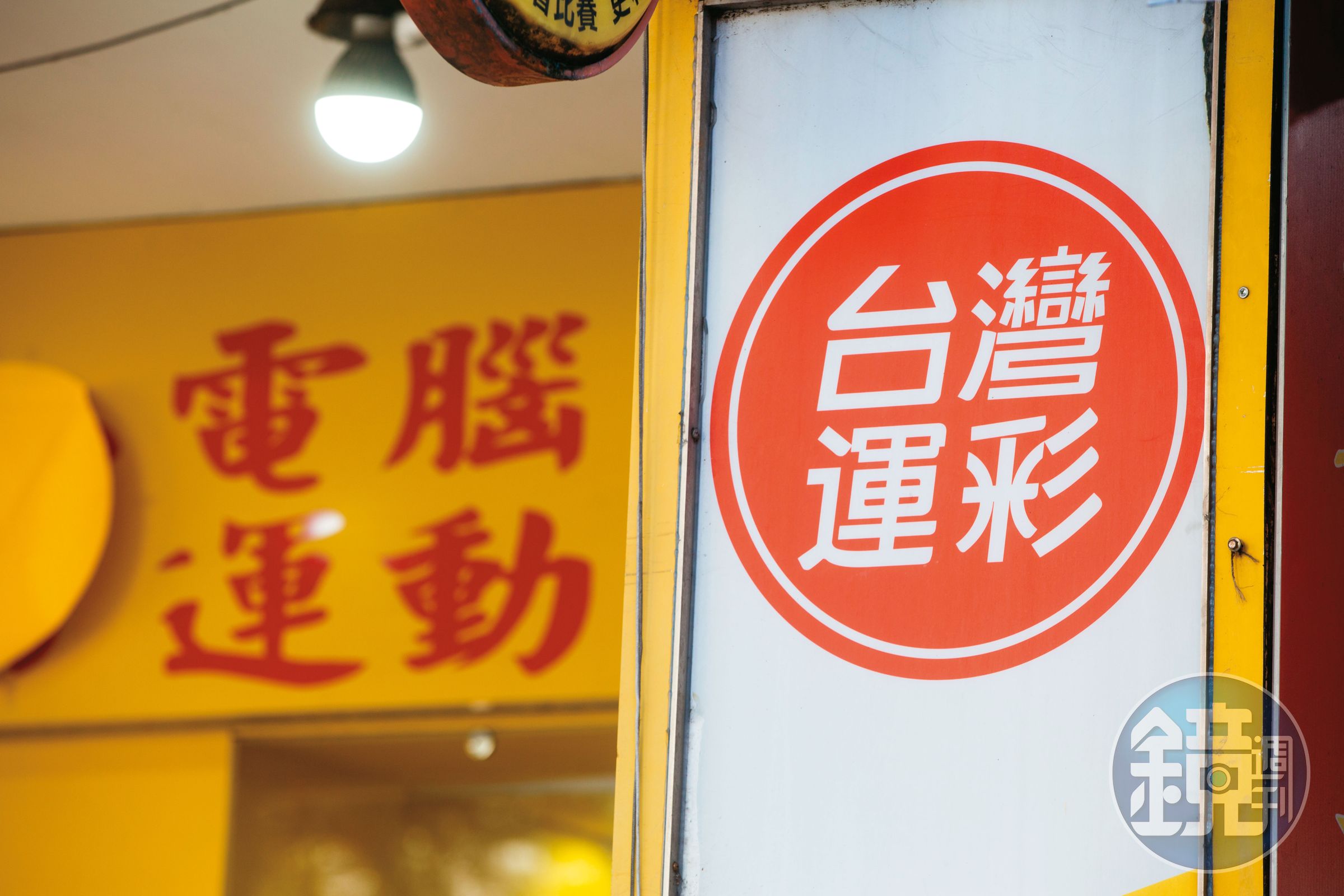 運動彩券上市時,訂定《運彩條例》重懲打假球者,SBL假球案將成此條例上路後第一案。