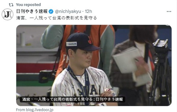 日本隊只剩他默默等台灣隊到最後，背後原因曝光！日網友也感動。（翻自X平台）