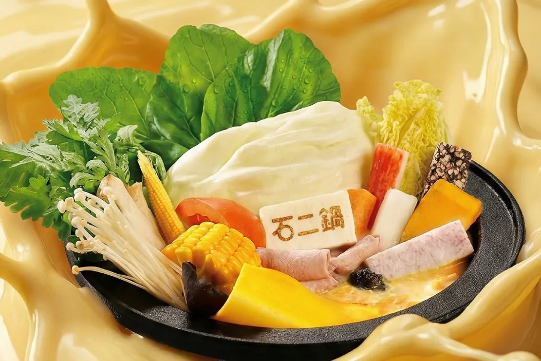 石二鍋漲價了！新菜單平均漲幅8.8%　1主餐變貴61元