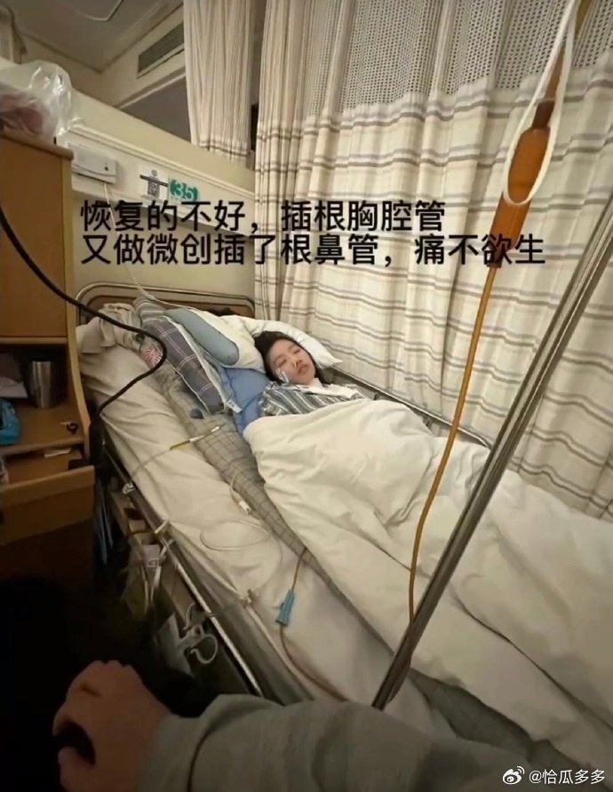不過正妹的感謝文,卻意外暴露出背後動用特權。(翻自微博)