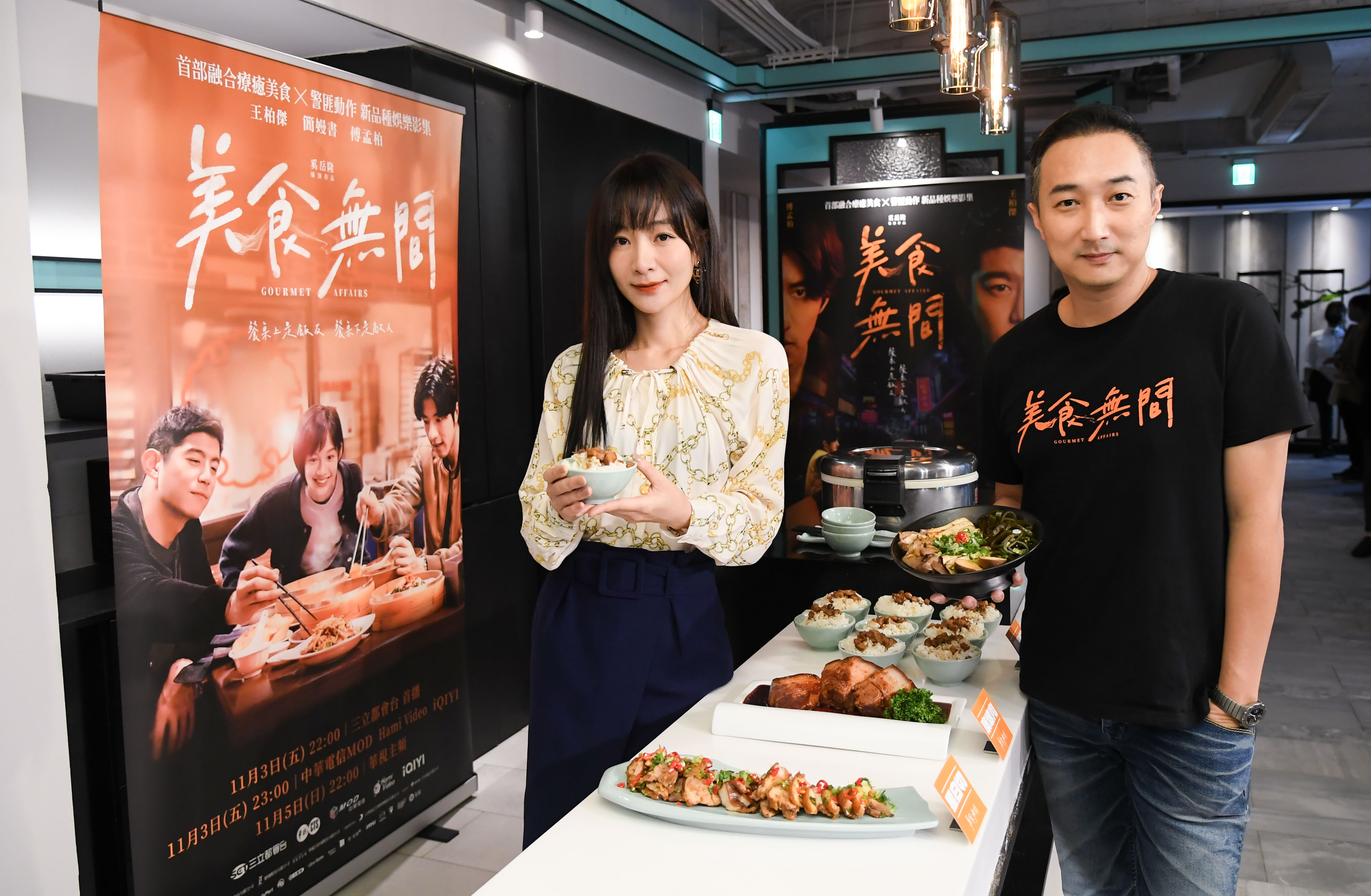 導演奚岳隆以及演員陽靚分享拍攝影集《美食無間》點滴。（三立提供）