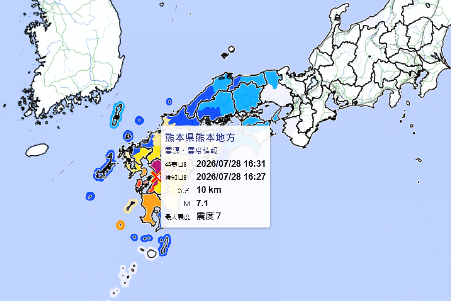 熊本規模7.1強震「等於釋放約22顆原子彈」　氣象署提醒「未來1事」要留意