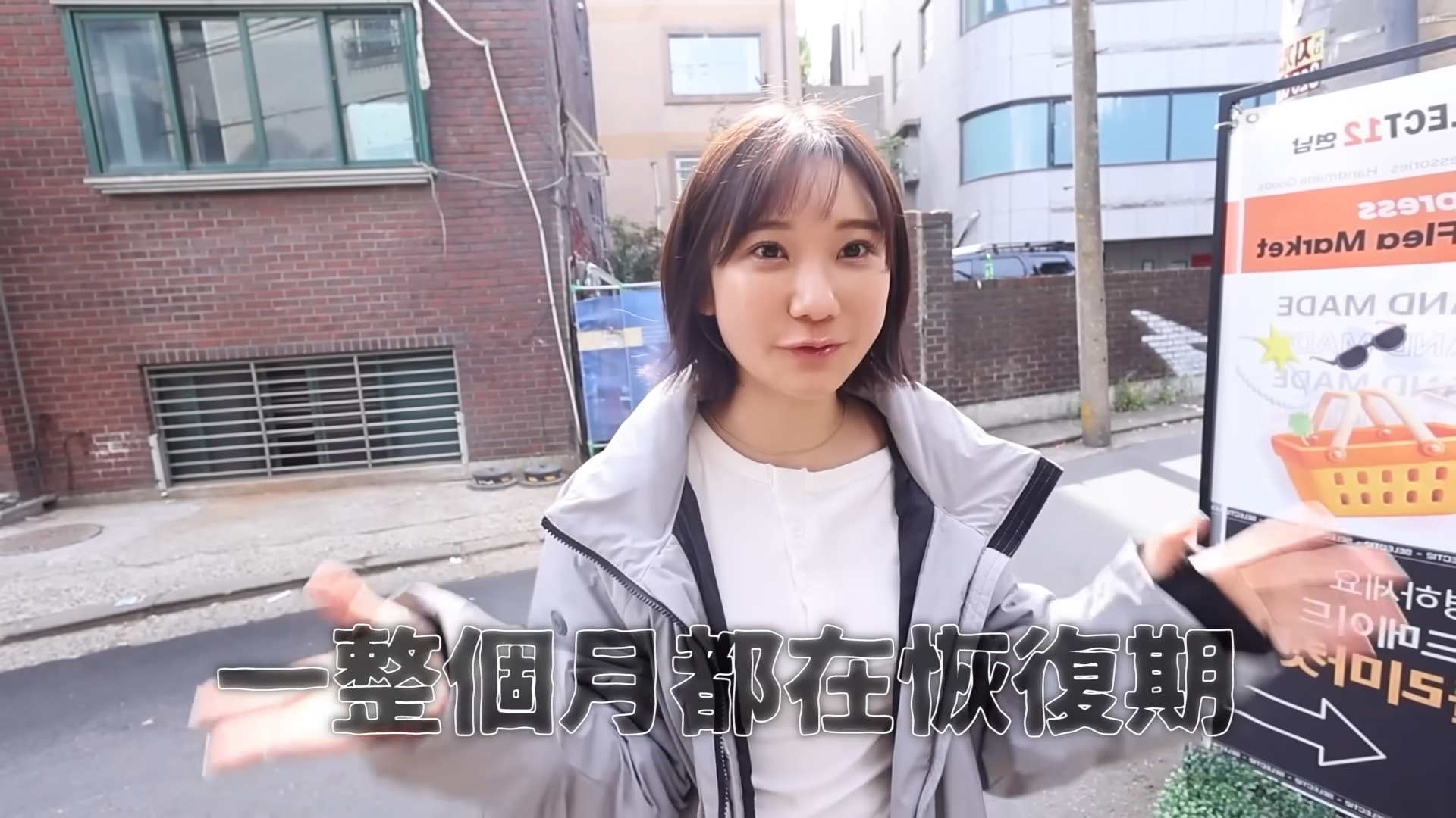 愛莉莎莎本月13日釋出最新長片,再度提到自己到韓國動了雙眼皮手術,並以素顏面對鏡頭。(翻攝自愛莉莎莎YouTube頻道)