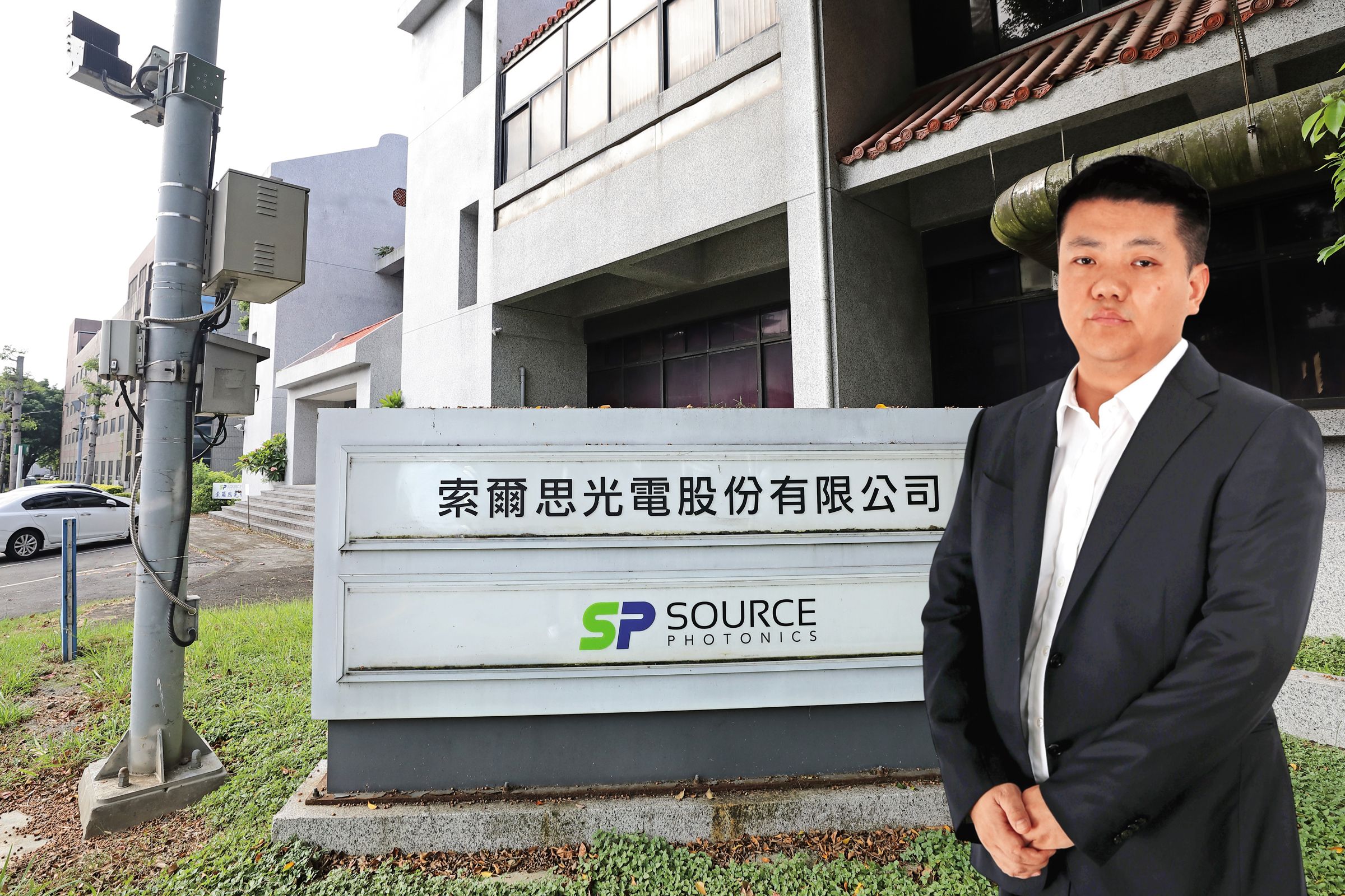 老牌光通訊廠索爾思光電被中資收購，引爆國安問題爭議。