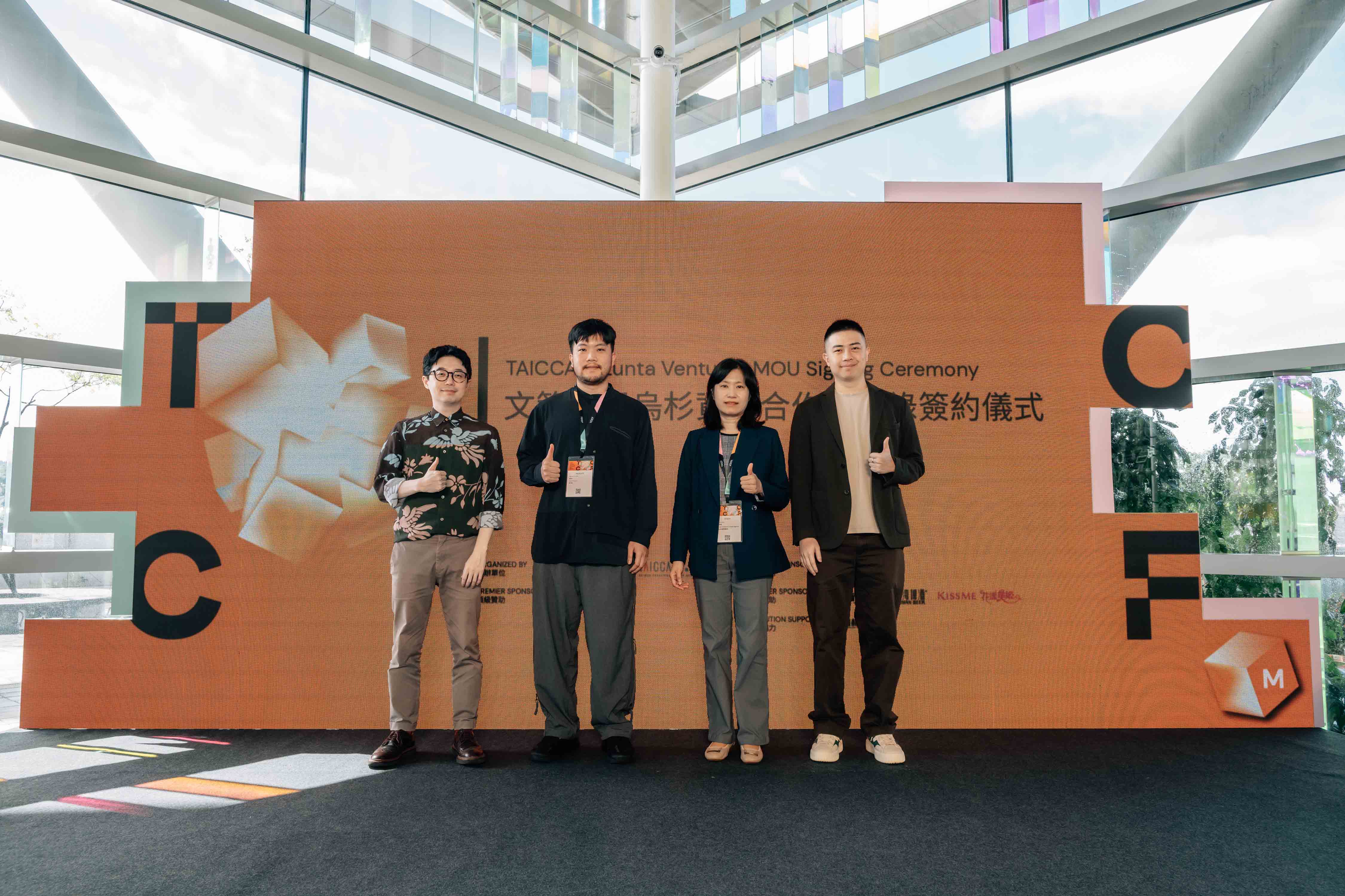 嘖嘖平台共同創辦人暨烏杉資本董事徐震（左起）、烏杉資本董事長謝孟恭、文策院副院長胡婷俐和好翊投資負責人暨烏杉資本董事張聖翊出席簽署儀式。（文策院提供）