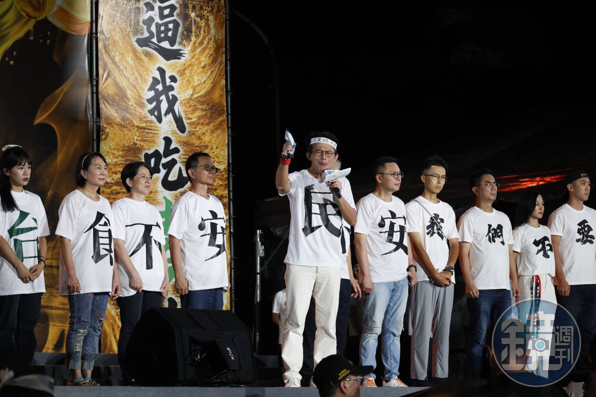 黃國昌等民眾黨人士要上台力挺國民黨。