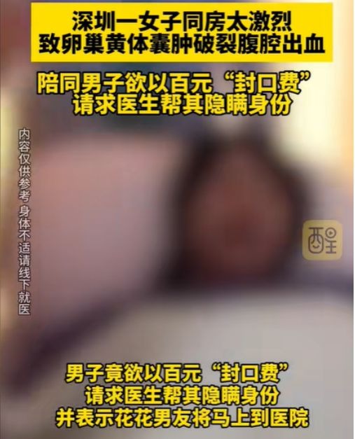 原來這名男伴，是花花找來約砲的小王。（翻自微博）