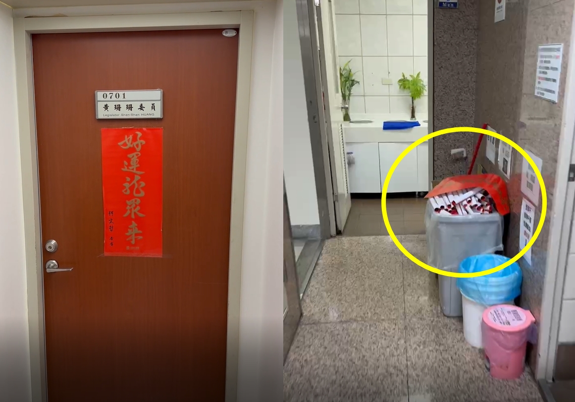 民眾黨立委黃珊珊立法院研究室外的垃圾回收區，竟出現大量的柯文哲春聯。（讀者提供）