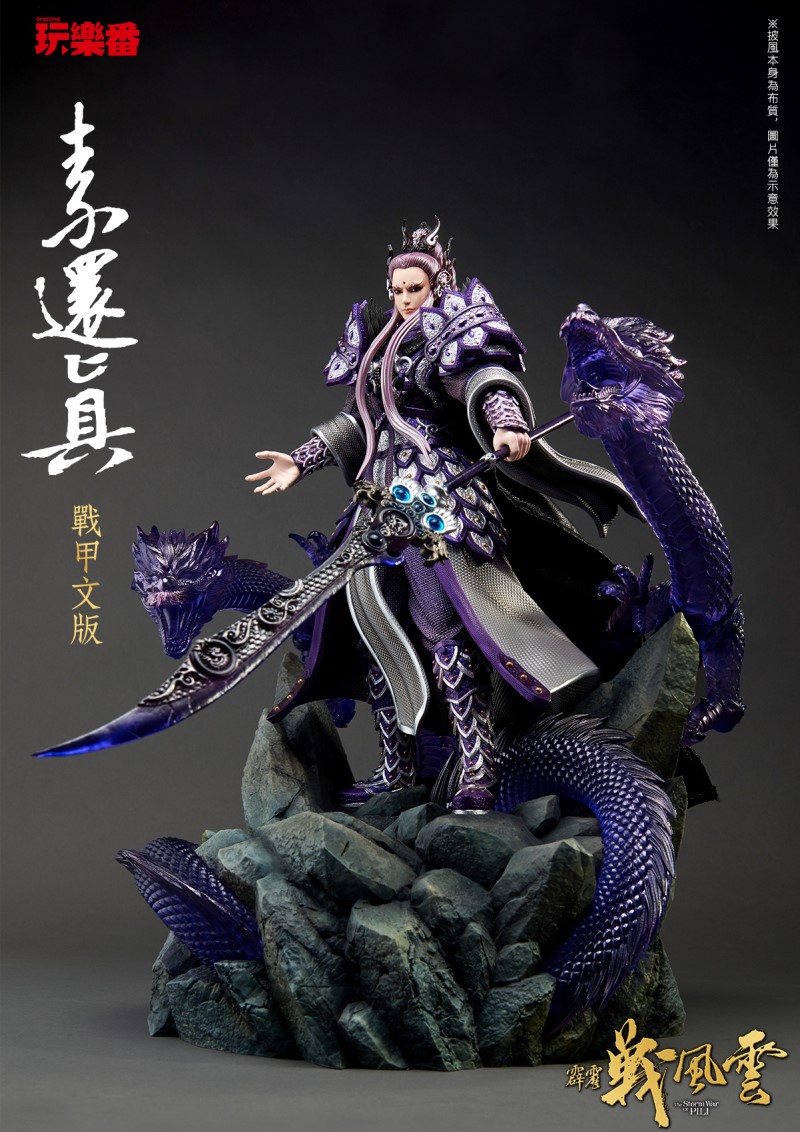 2022年艾肯與霹靂布袋戲合作，推出7款限量典藏雕像。圖為「素還真戰甲文版」1/6雕像。（艾肯娛樂提供）