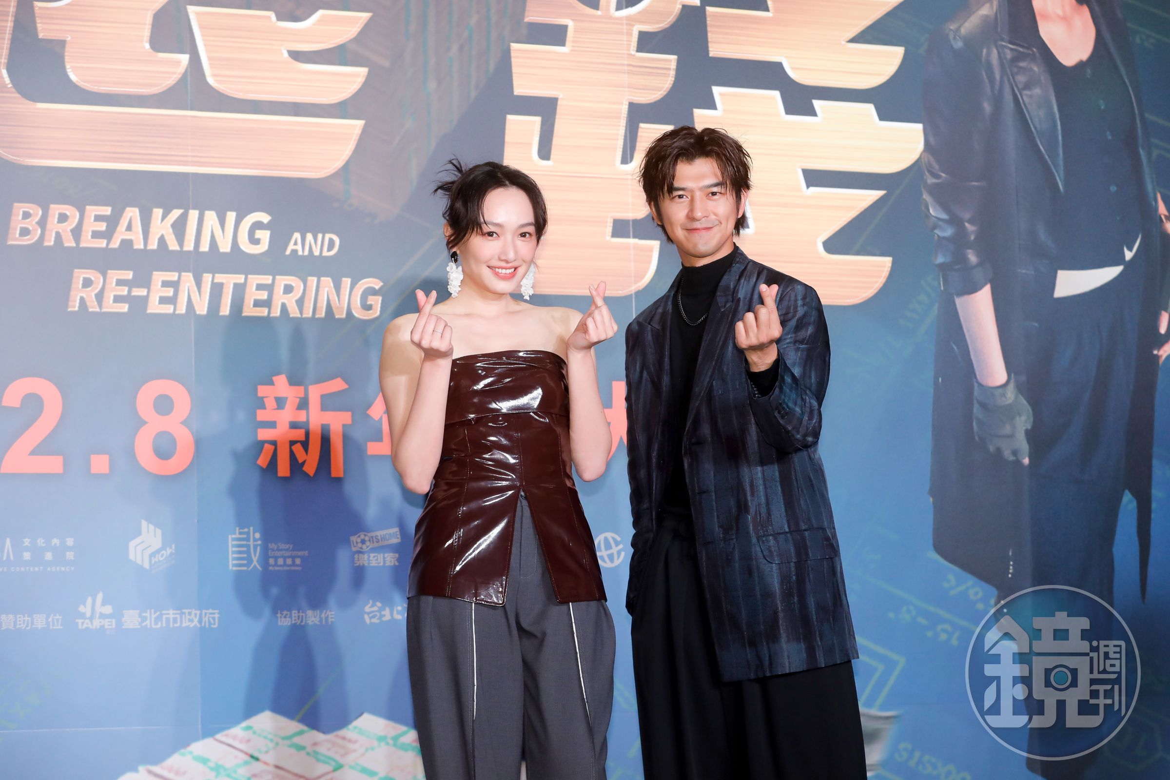 陳柏霖與蔡思韵在片中飾演前情侶，不過陳柏霖卻遭蔡思韵一拳打到去冰敷。