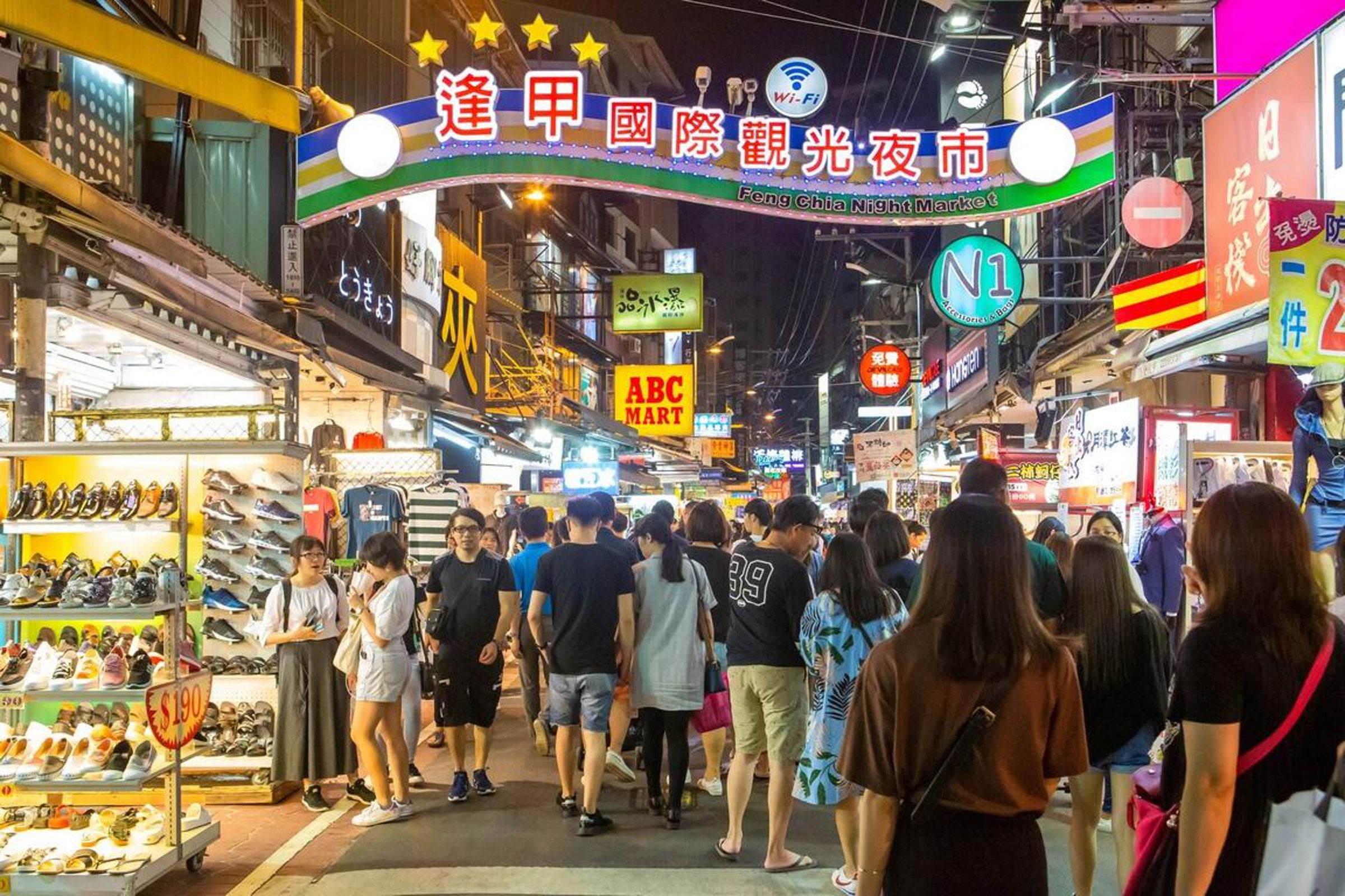 逢甲商圈昔日滿滿人潮,如今盛況不在,有在地業者發起發票換炸物活動,希望提振商圈人氣。(翻攝自台中旅遊網)
