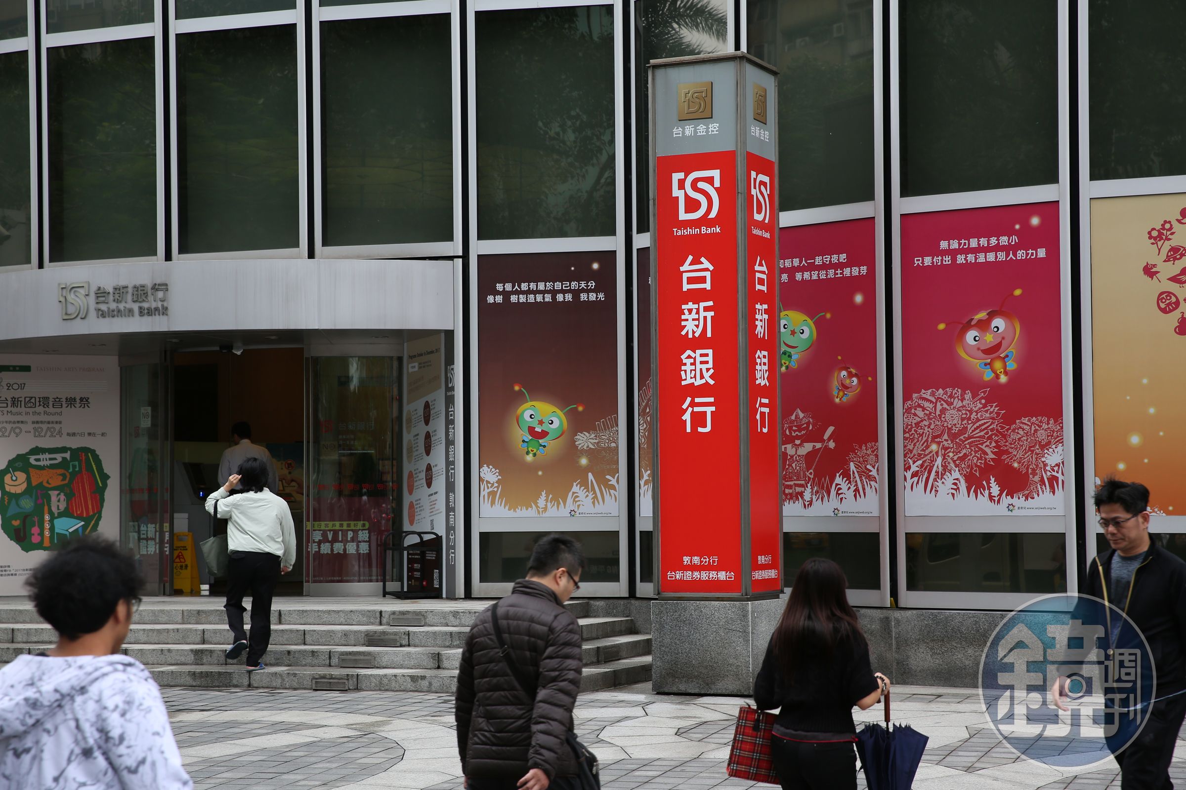 台新金與新光金11日晚間聯合宣布，調高合併換股比例。