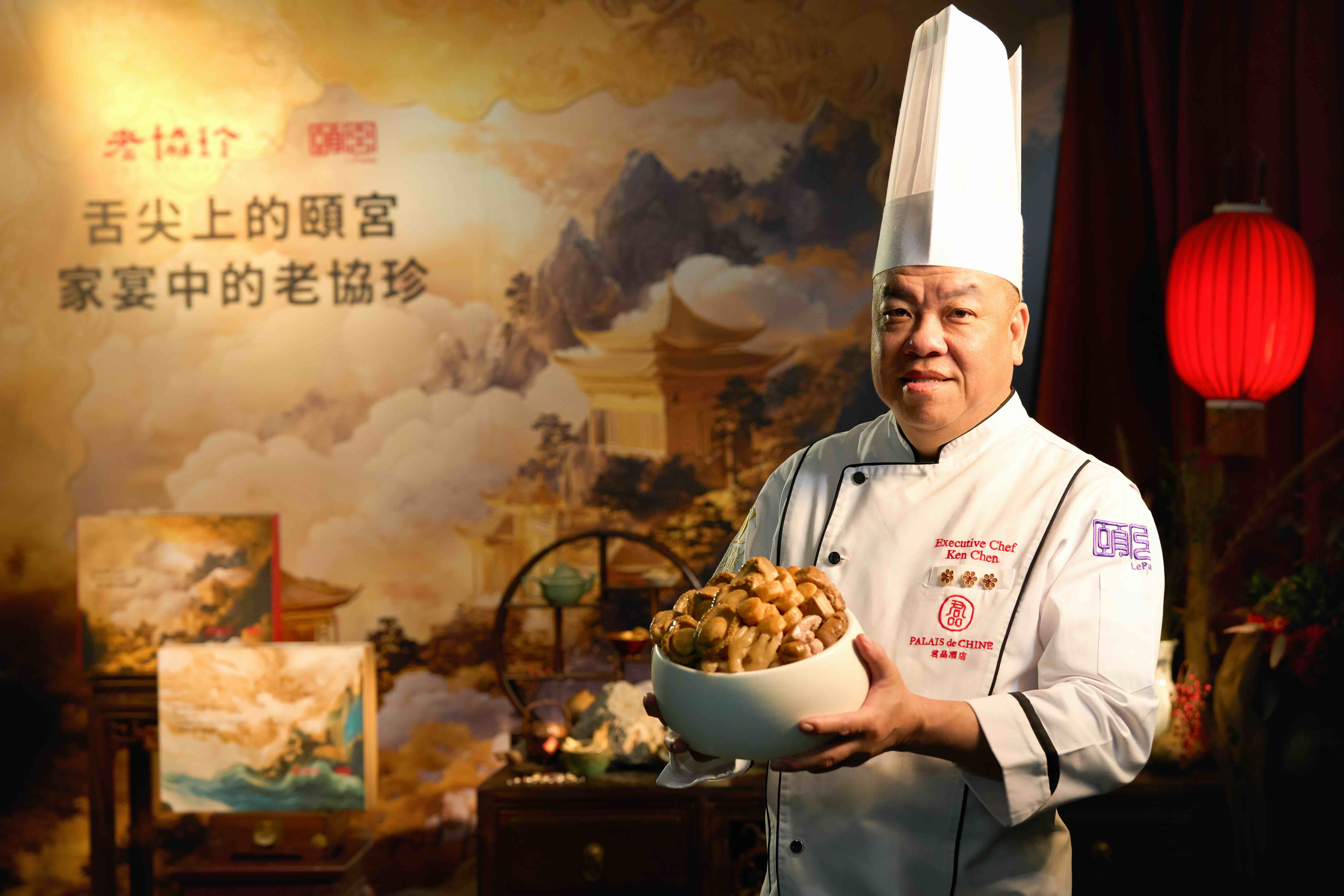 頤宮中餐廳陳偉強主廚是台灣知名的三星主廚，今年出手技術指導老協珍，聯手推出兩款年節禮盒。（君品酒店提供）