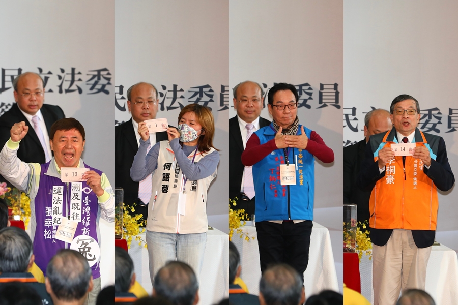 不分區政黨號次抽籤,左起為台灣維新、小民參政歐巴桑聯盟、統促黨及親民黨。