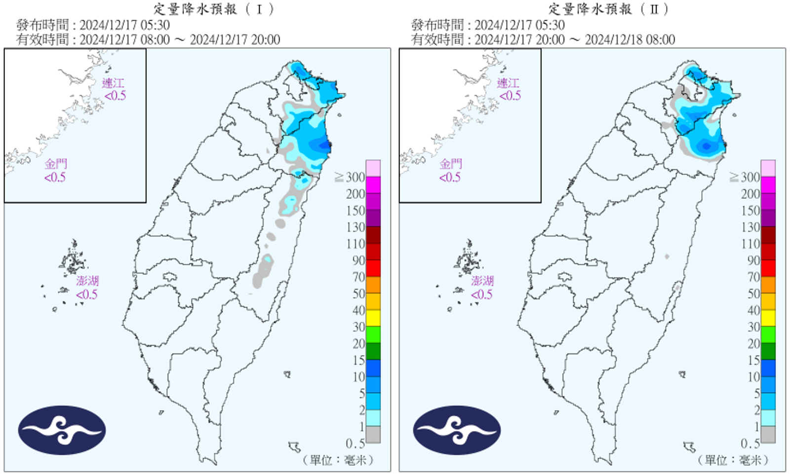 今晚降雨機率升高,提醒民眾晚間出門記得攜帶雨具。(中央氣象署提供)