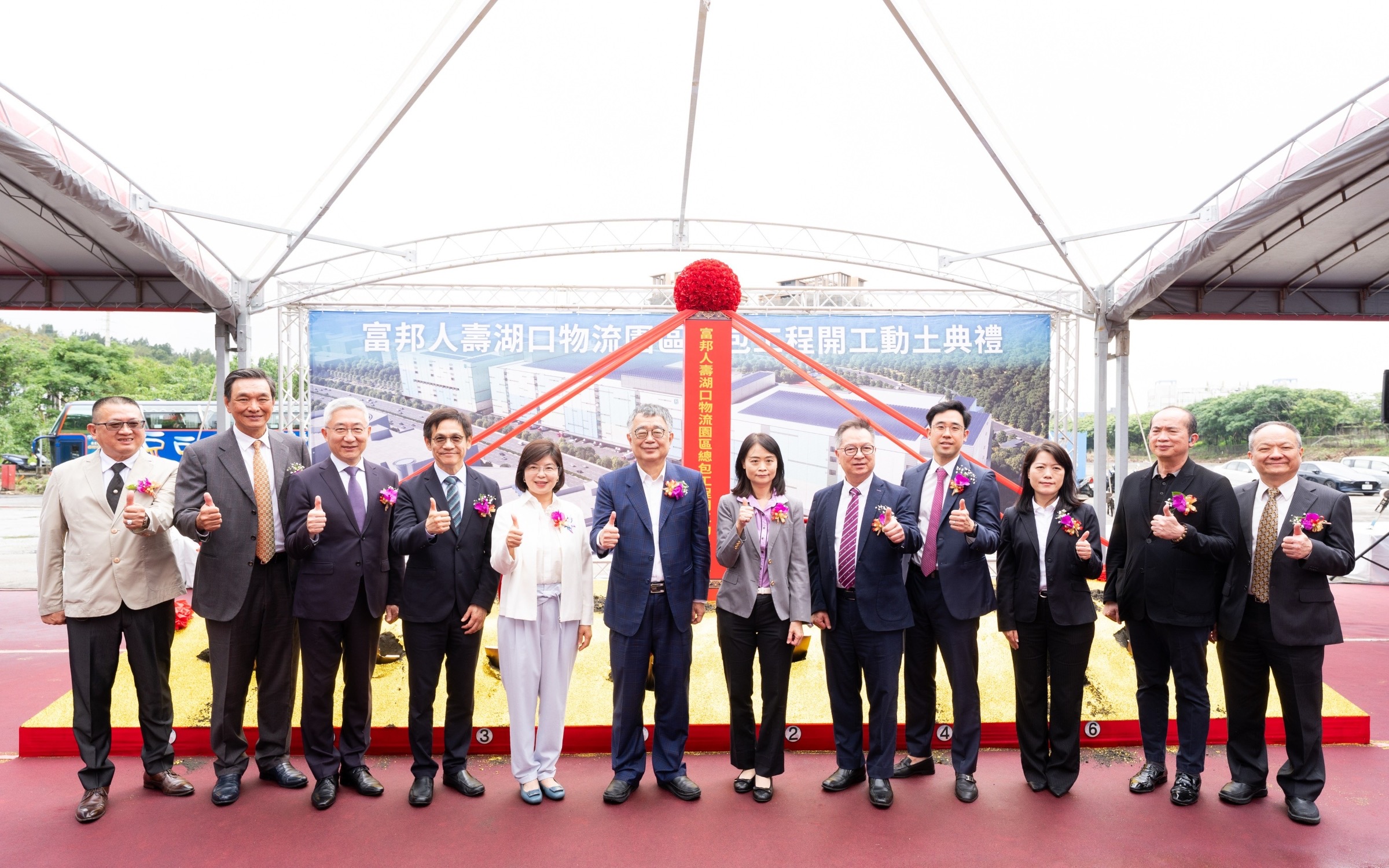 momo與富邦人壽攜手投資的湖口物流園區今（6）日舉行動土典禮。（momo業者提供）