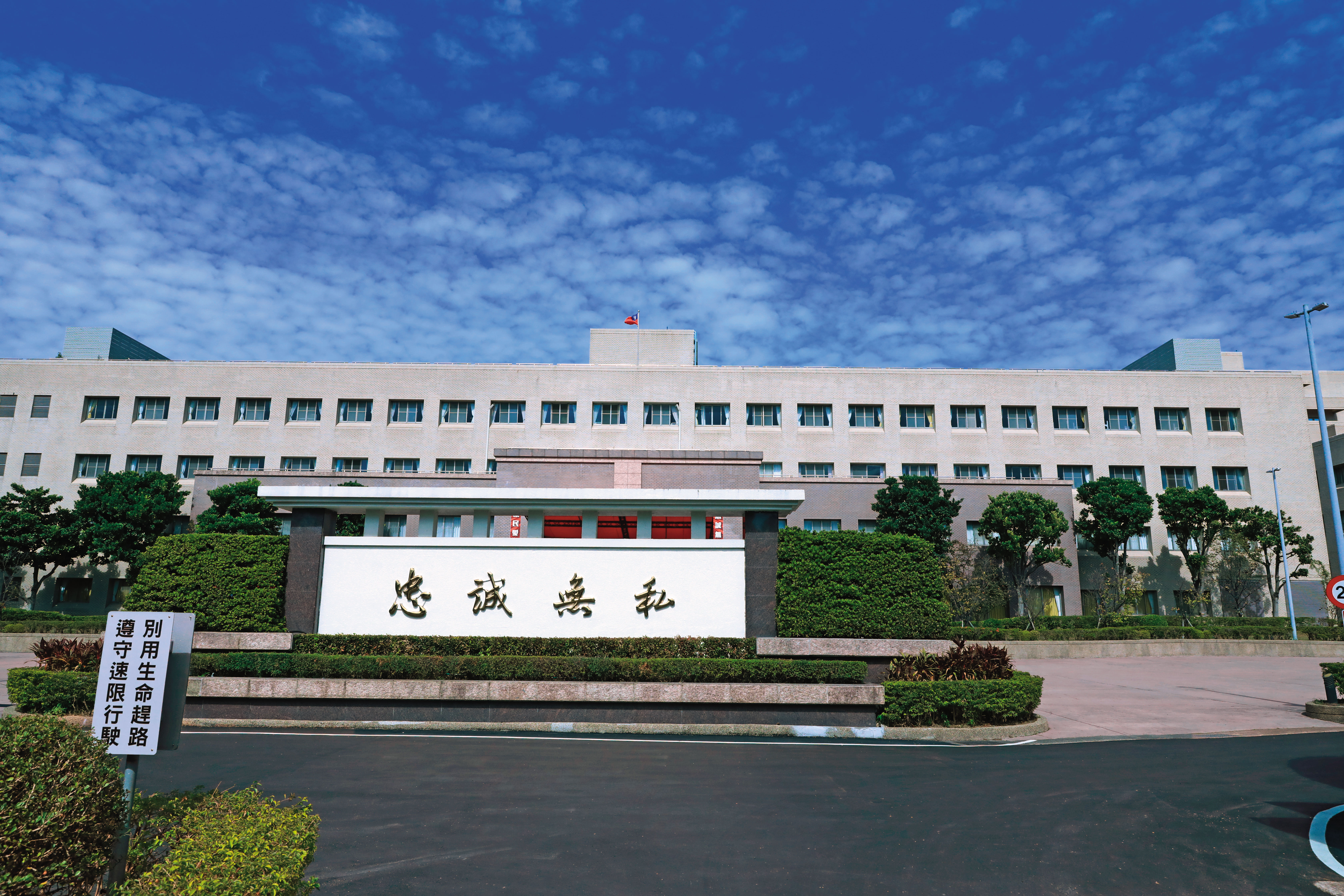 國安局(圖)上週六突然宣布將謝靜華記2大過,列優先汰除名單。