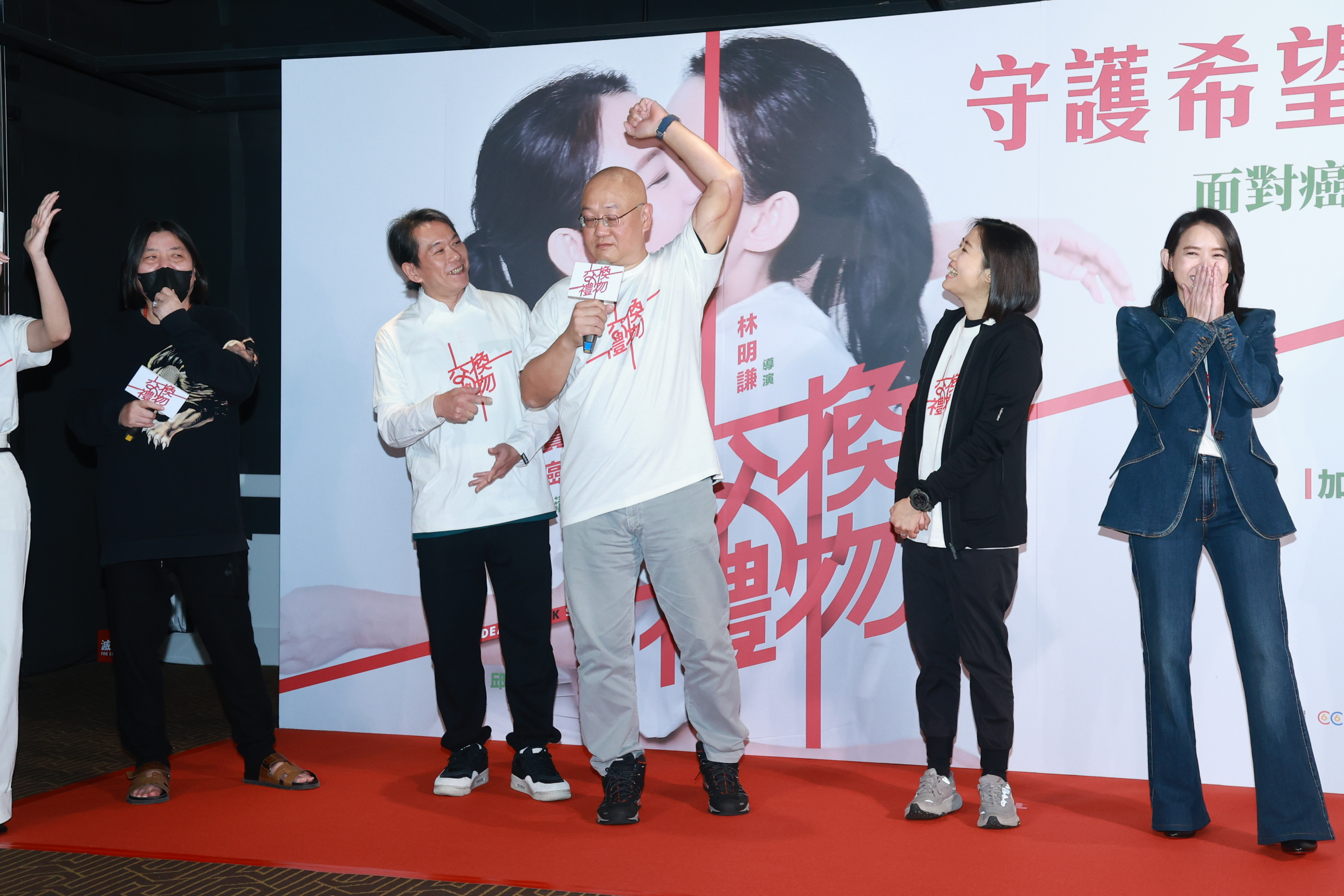 在電影中現身與手臂上的骨肉瘤「和平相處」中醫師Sam哥特別從香港飛來站台，也秀出手臂報喜，已將腫瘤切除。