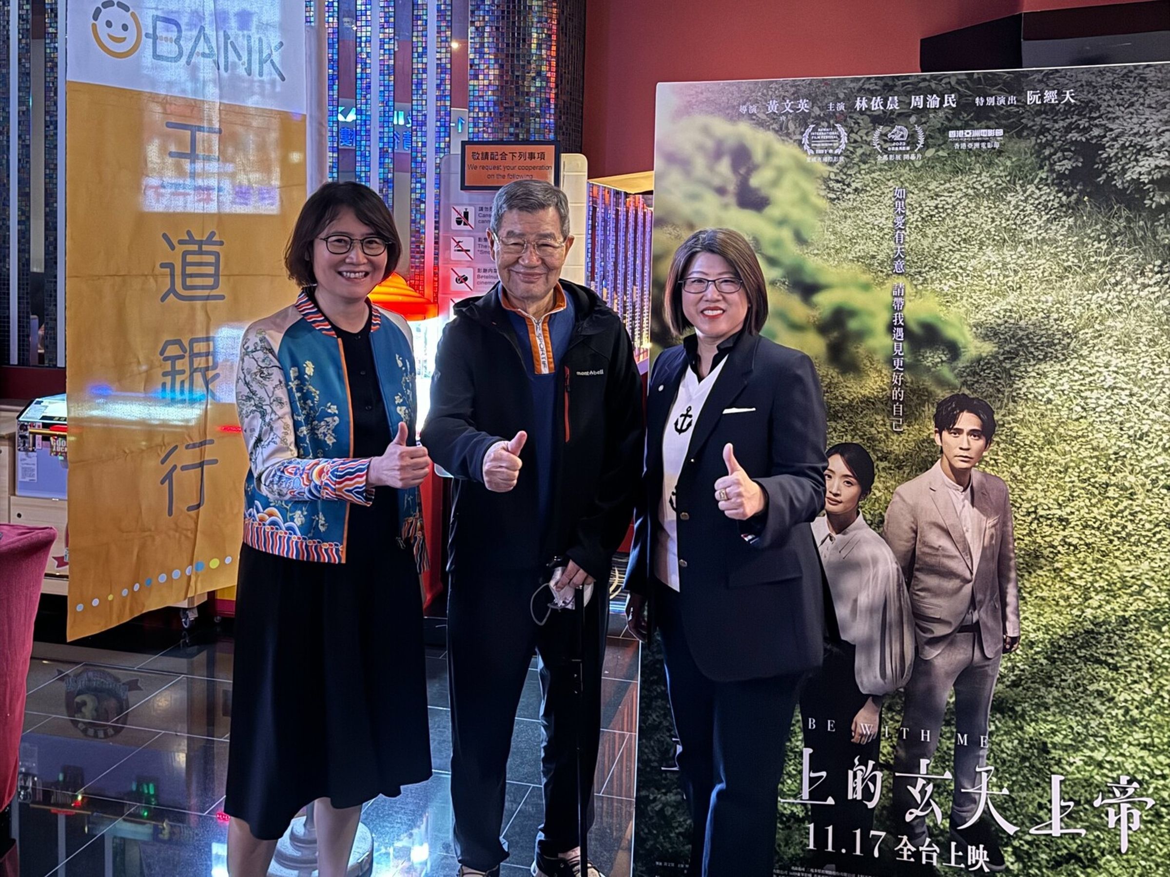 前副總統蕭萬長受邀觀賞該片包場,與導演黃文英相見歡。(甲上提供)