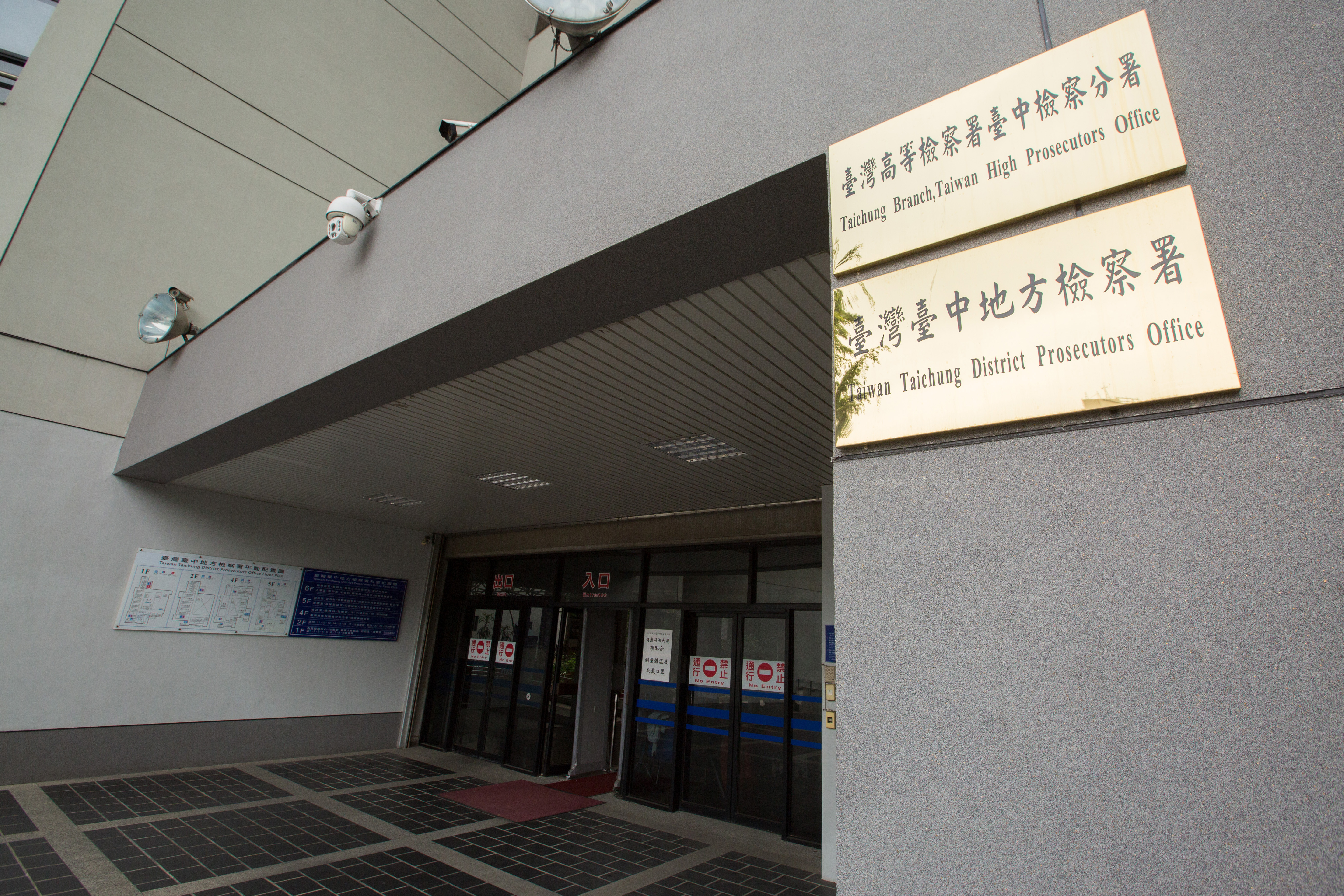 航港局中部航務中心監理科前技佐宋立恒承辦遊艇及動力小船駕駛執照業務，因發照收賄30餘萬元，2年前被判刑9年2月確定。