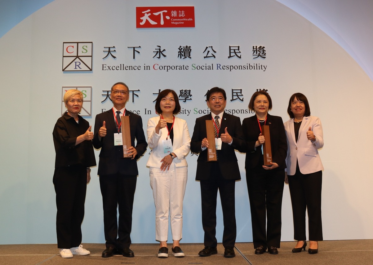 天下雜誌舉辦「天下永續公民獎」，慈濟獲NGO非政府組第一名。（慈濟基金會提供）