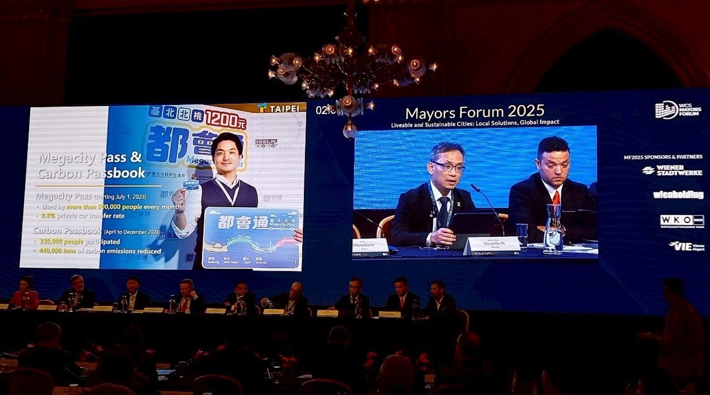 第10屆世界城市高峰論壇日前在維也納登場，台北市副市長張溫德代表市長蔣萬安出席。（台北市政府提供）