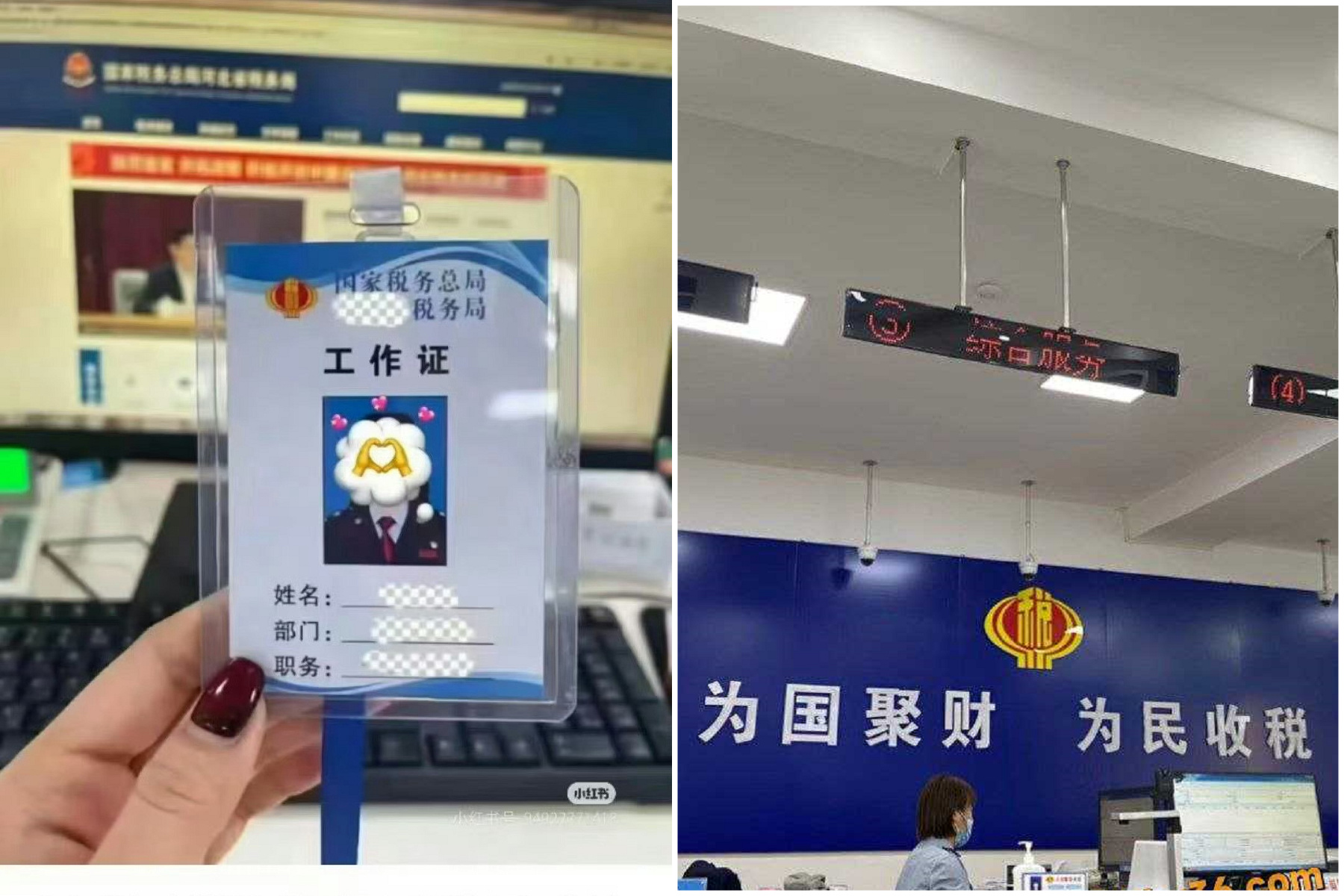 中國女稅務員變睡務員!發文求與領導上床「為進步」,色誘影像被瘋傳。(翻自X平台)