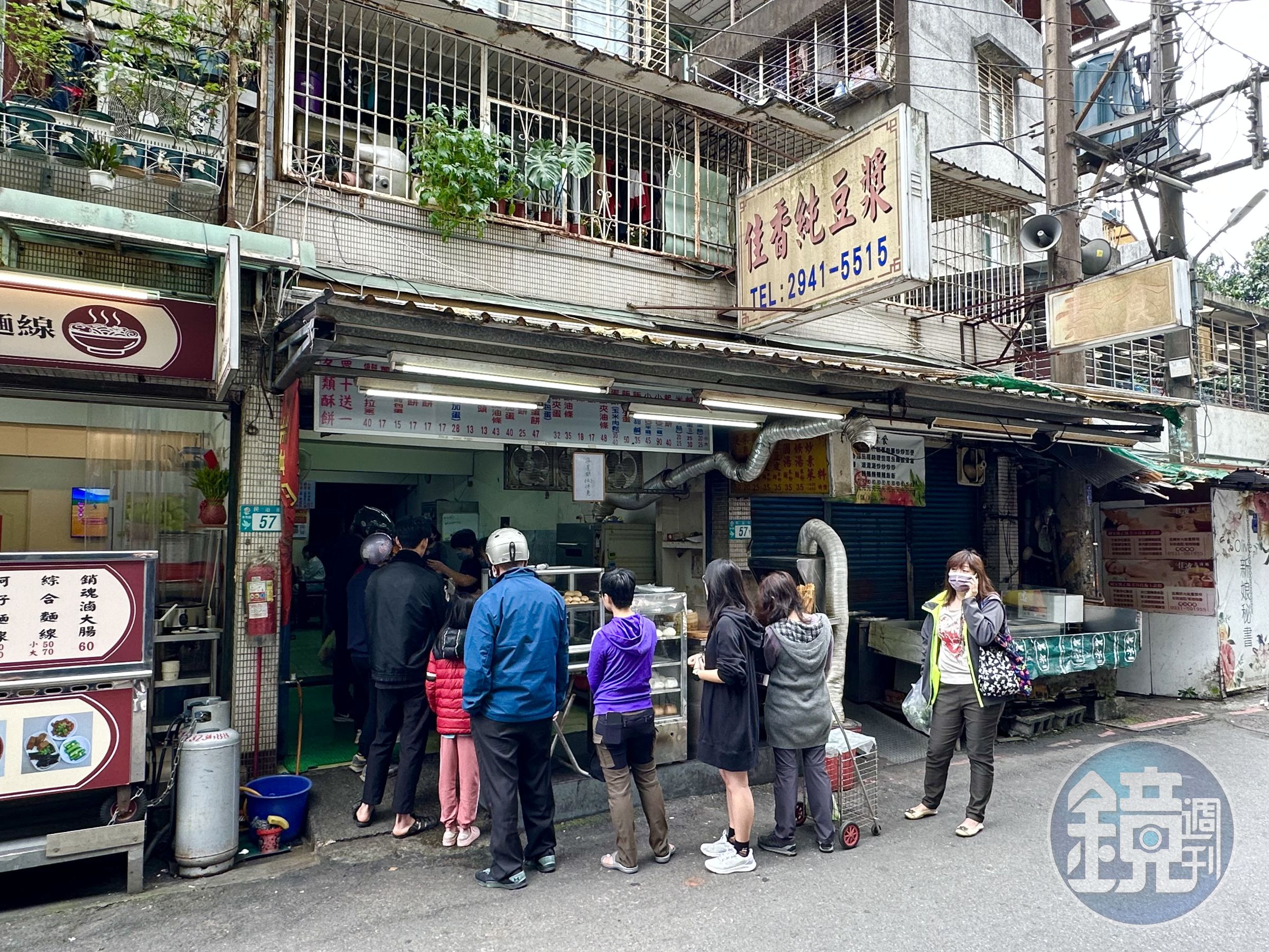 隱身在巷子裡的「永和佳香豆漿」，不起眼，卻有做得細緻的早點。