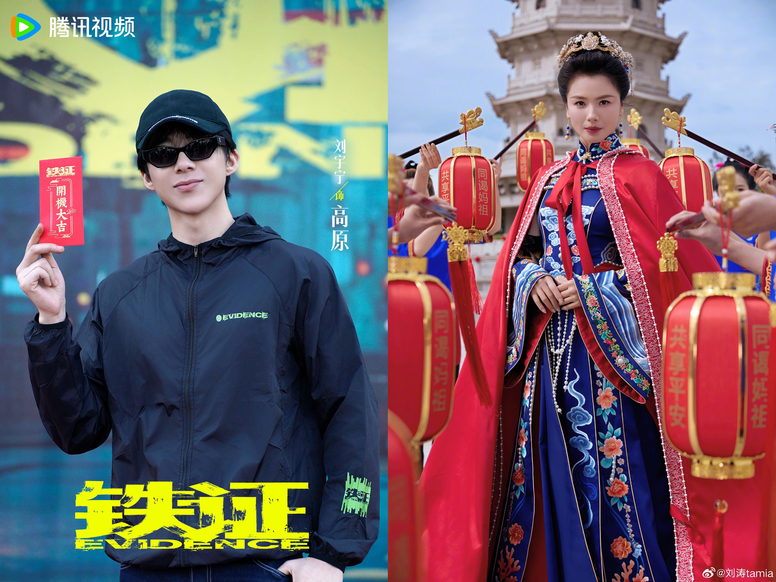 劉宇寧(左)5月份進組陸劇《鐵證》,中止他500多天沒拍戲的紀錄;劉濤也曾在直播解釋不是不想拍戲,是開不了機。(劉宇寧/劉濤微博)