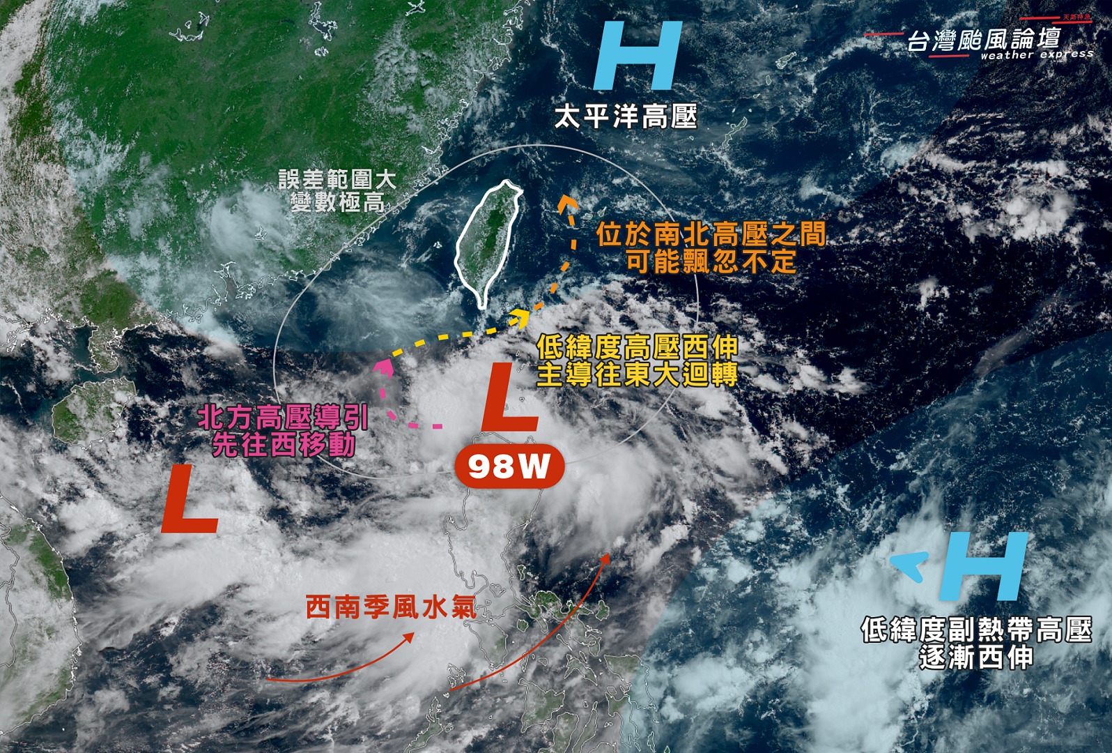 「台灣颱風論壇｜天氣特急」說，熱帶擾動將3階段發展。（翻攝自臉書）　