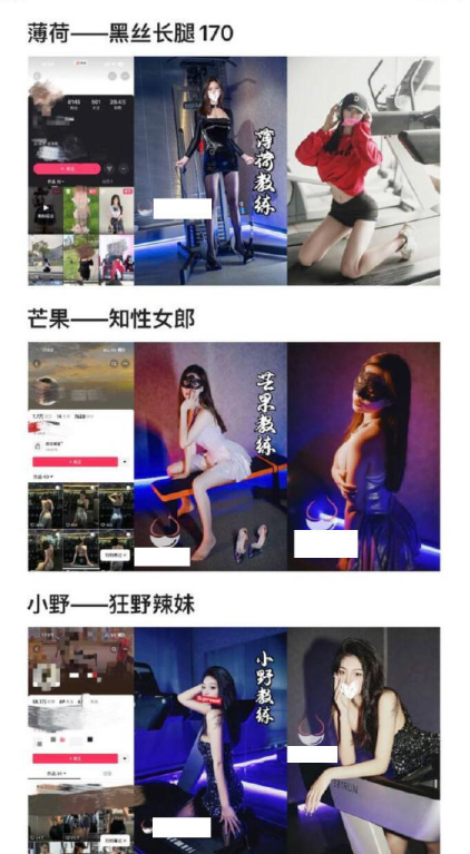 「教練們」有多種選擇。（翻自微博）