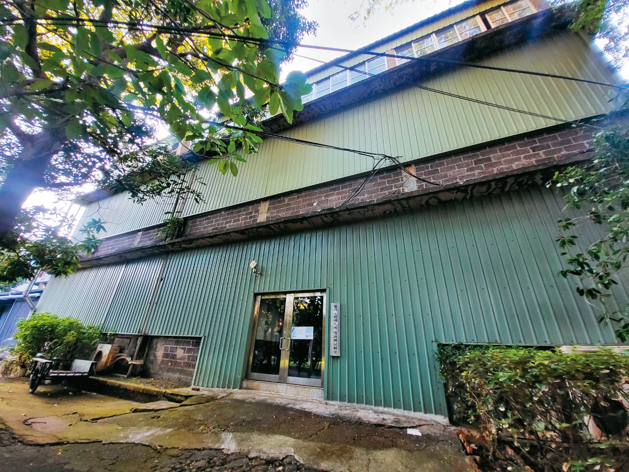 大同大學校舍老舊,不少都是鐵皮搭建,且屬工業區用地,已違反土地分區使用規定。
