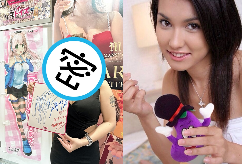 AV傳奇女神成商界強人　38歲現狀曝光老司機：相見不如懷念