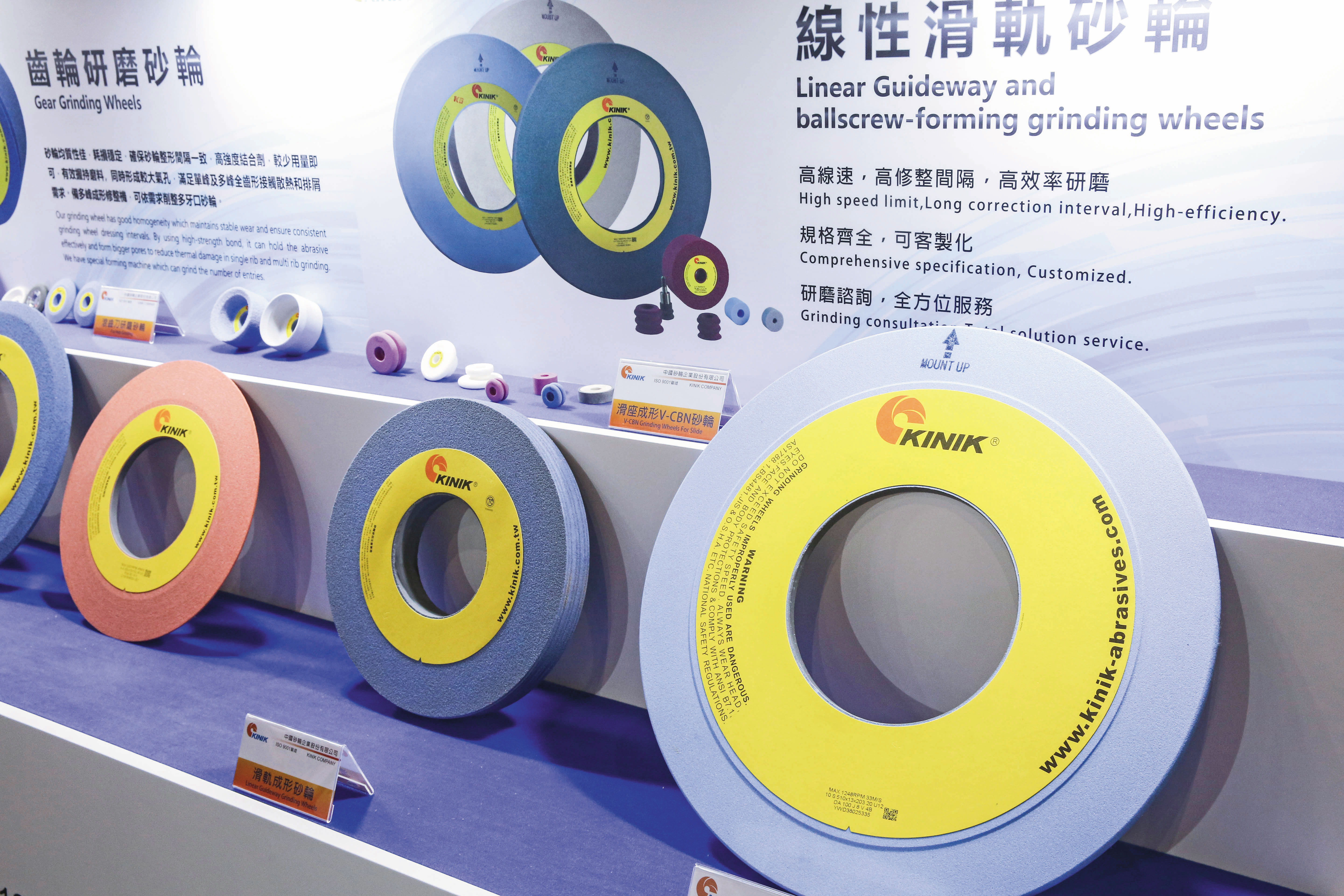 看好台積電2奈米出貨、產能翻倍成長，中砂成為張真卿重要持股。