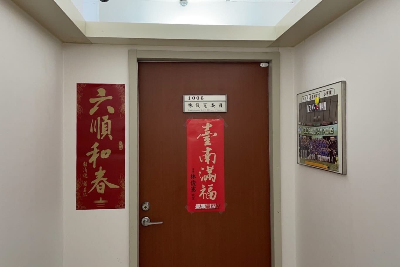 林俊憲打臉謝龍介。（翻攝自林俊憲臉書）